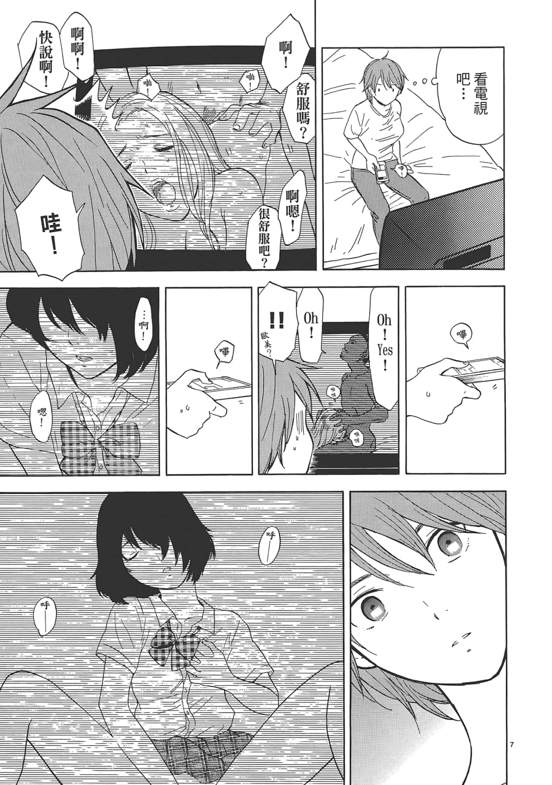 Page 86
