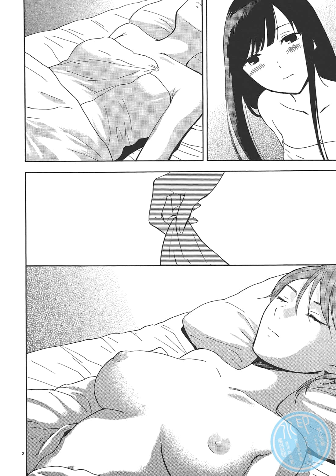 Page 96