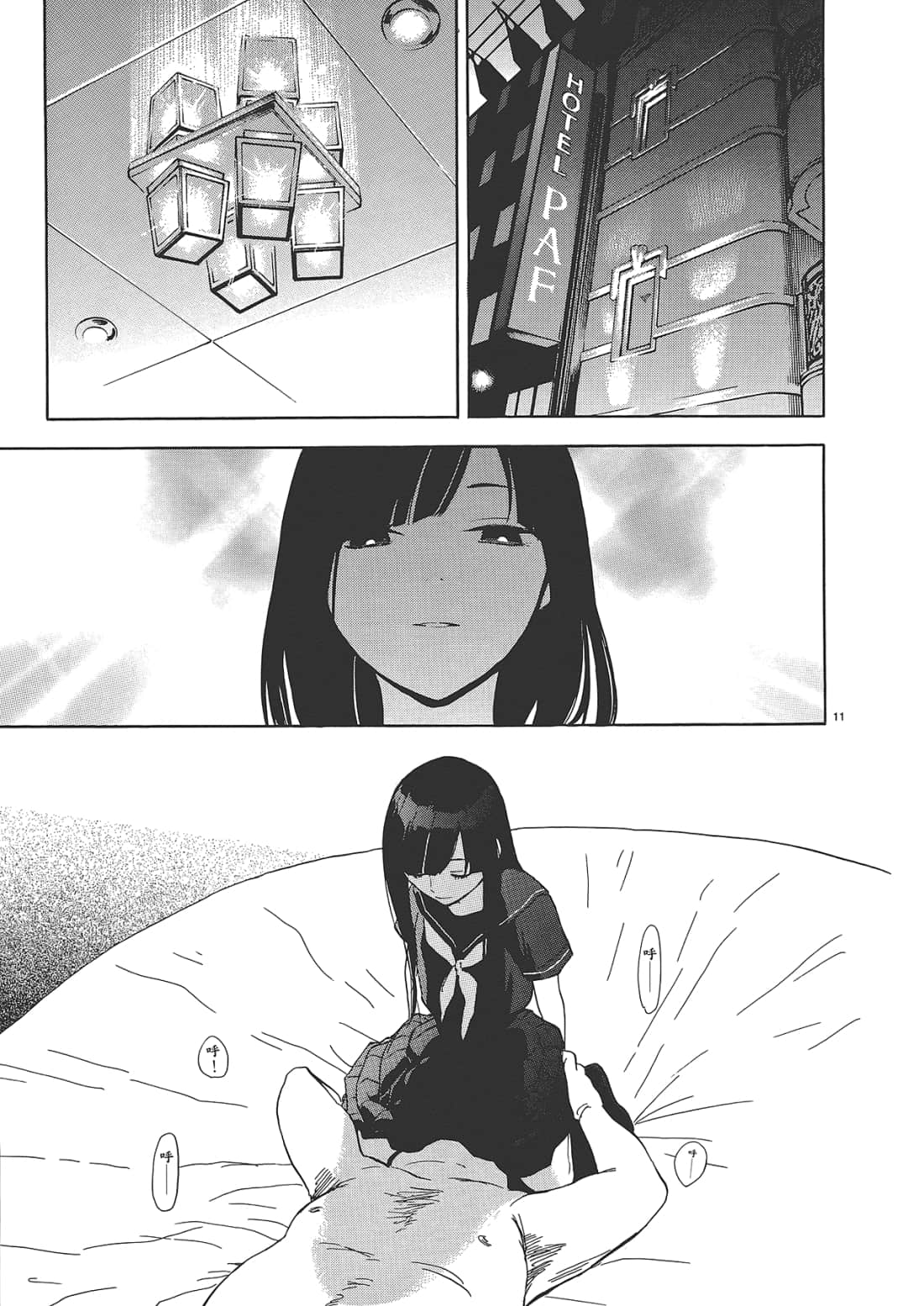 Page 105
