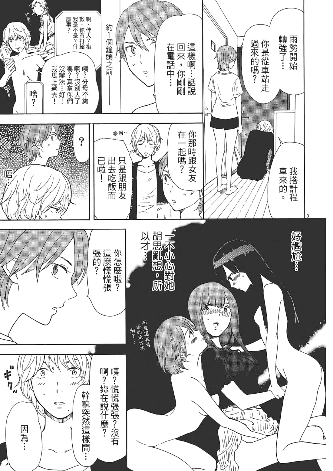Page 125