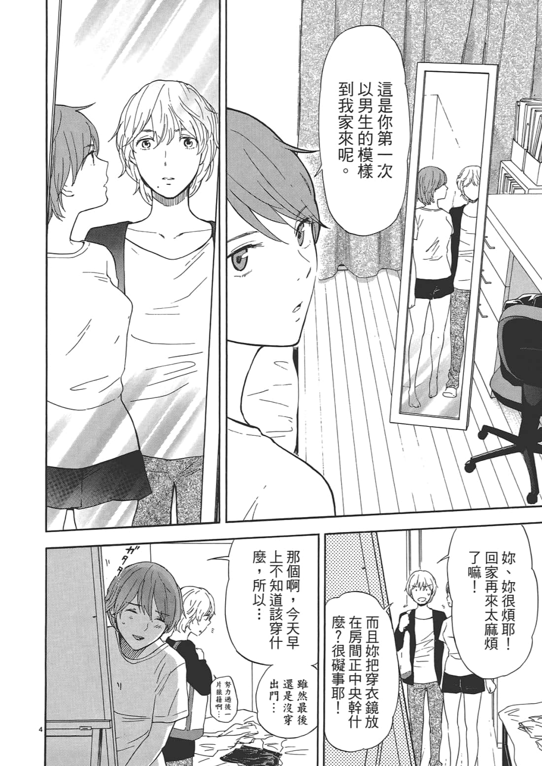 Page 126