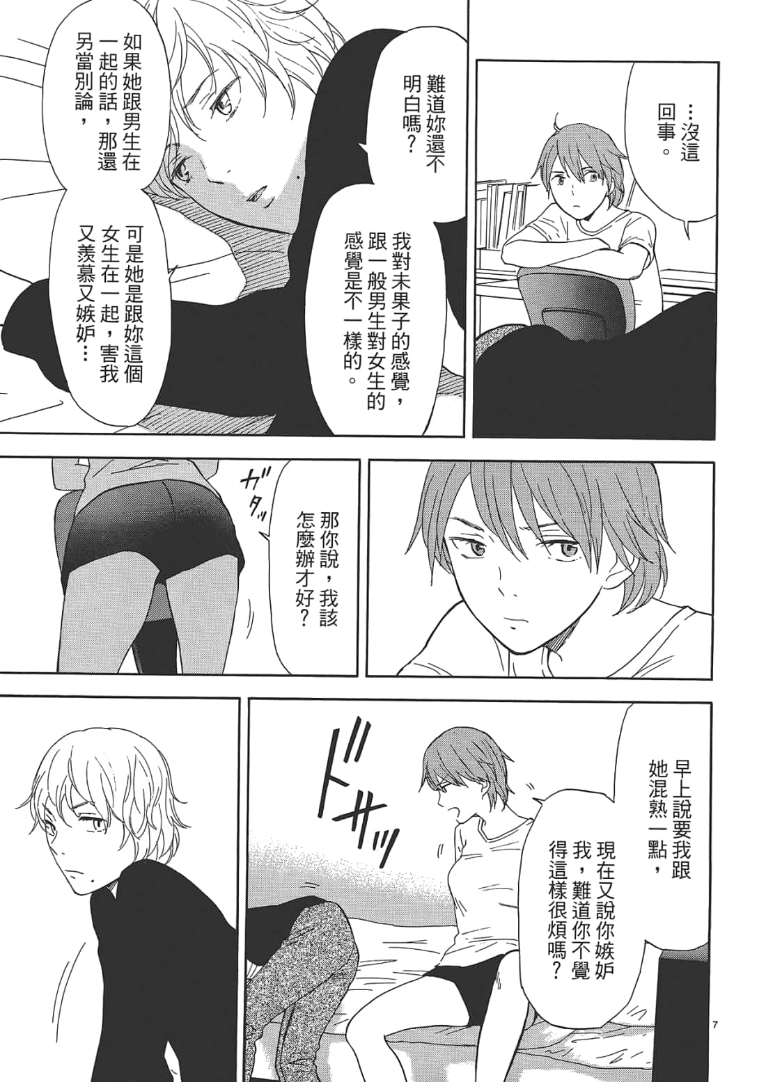 Page 129