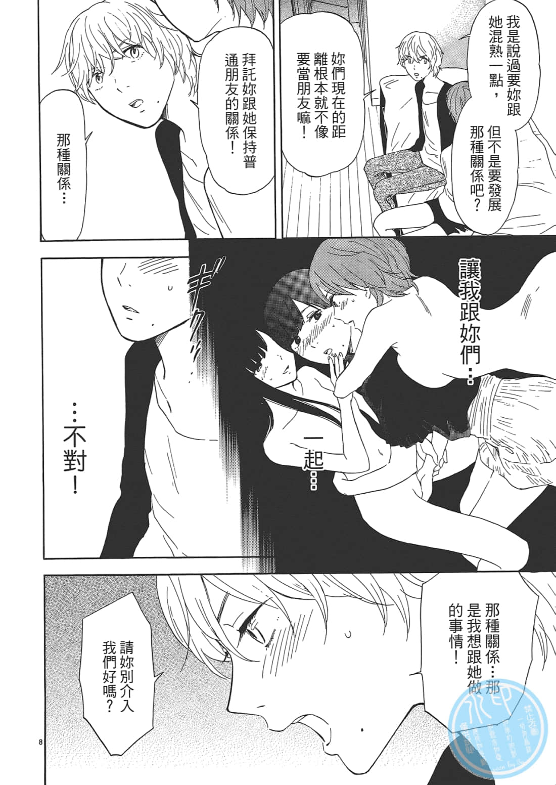 Page 130