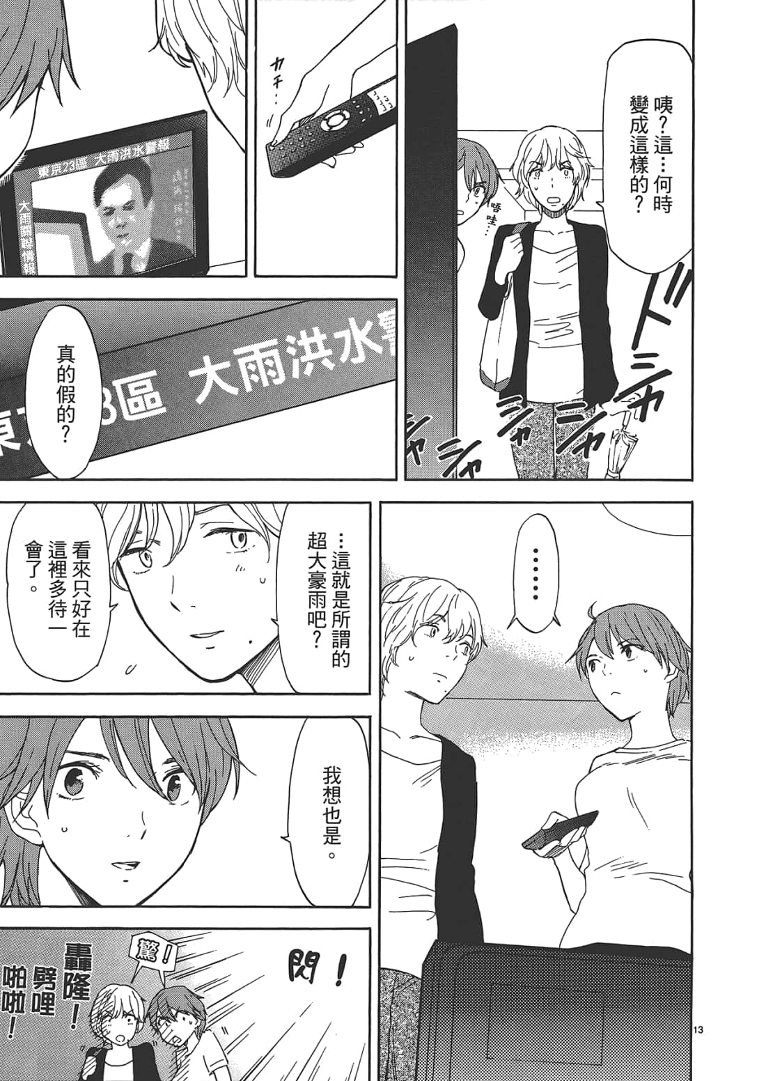 Page 135