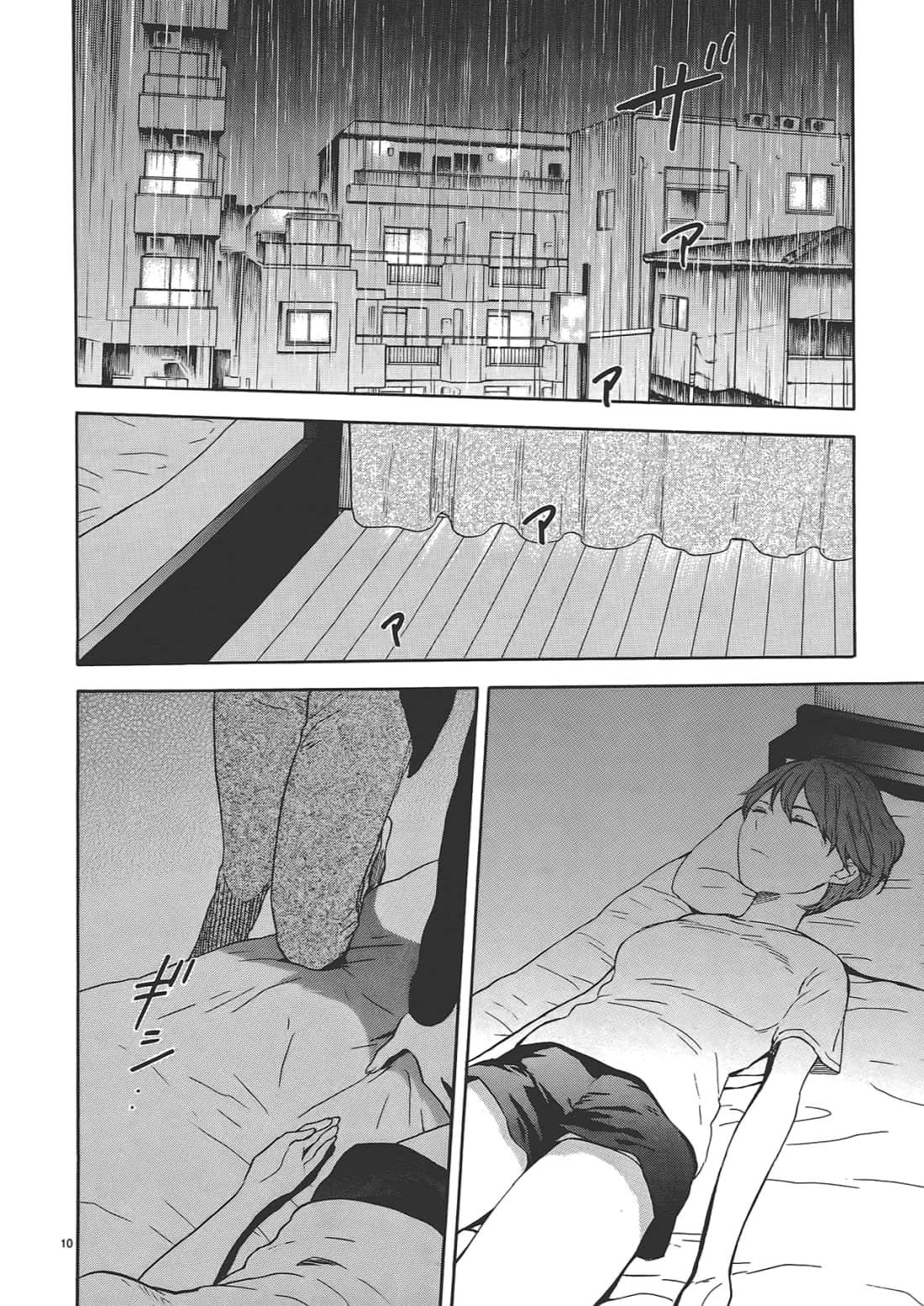 Page 146