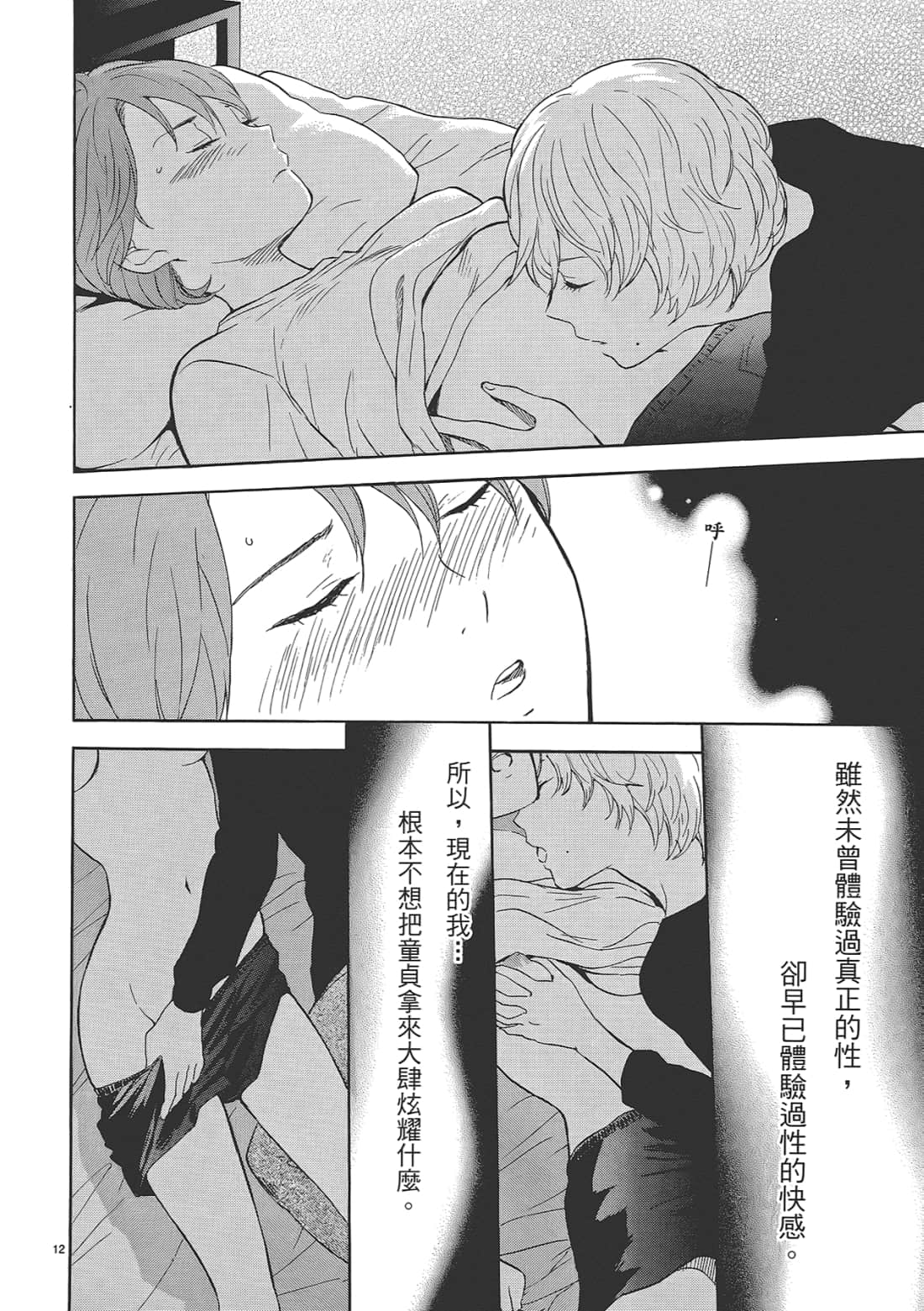 Page 148