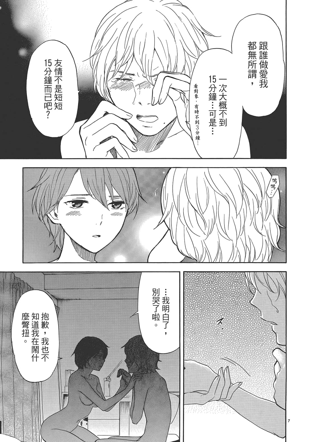 Page 157
