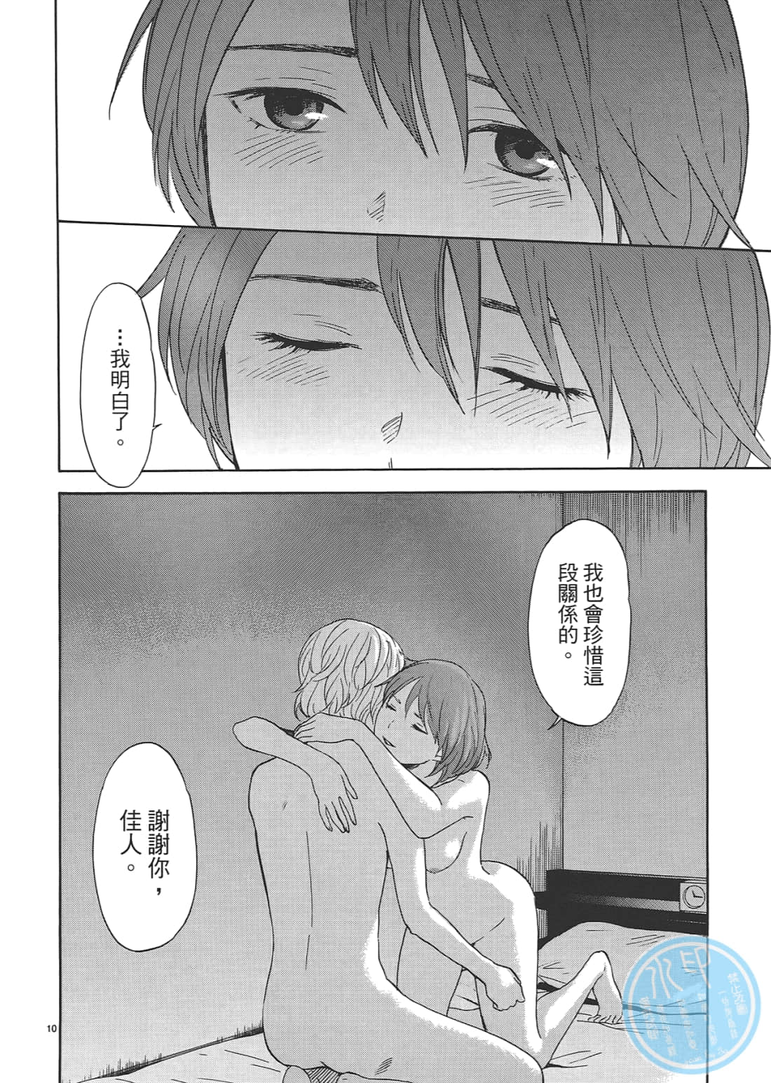 Page 160