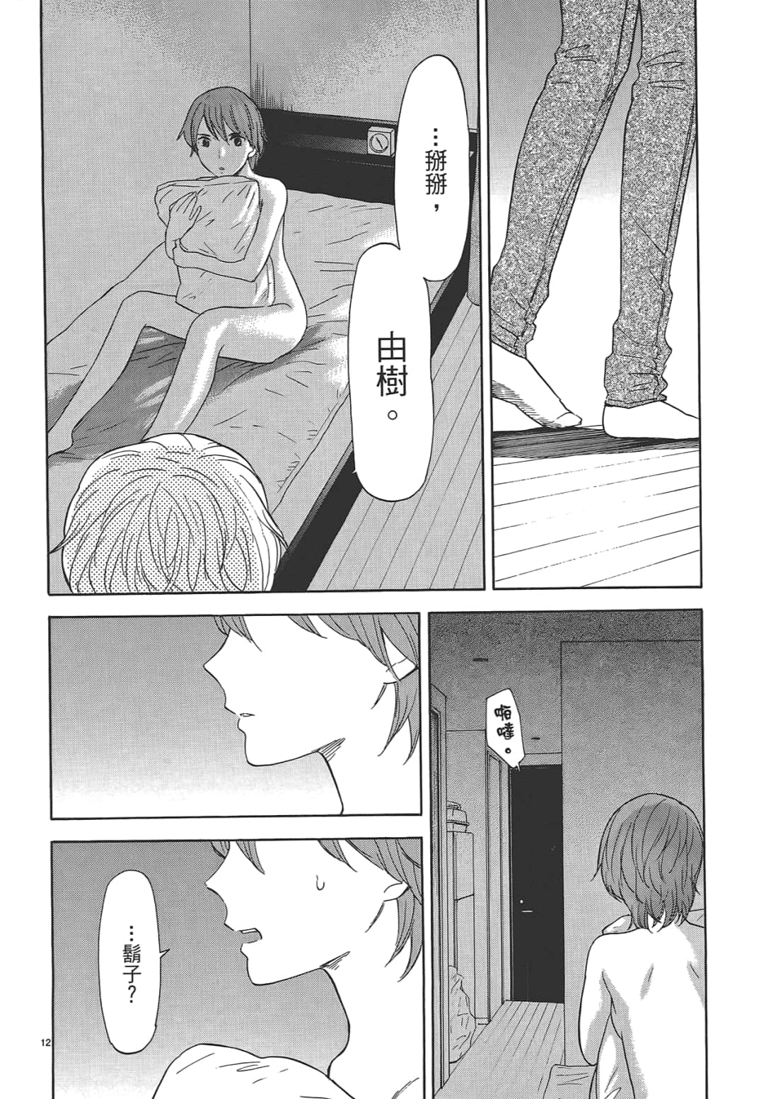 Page 162