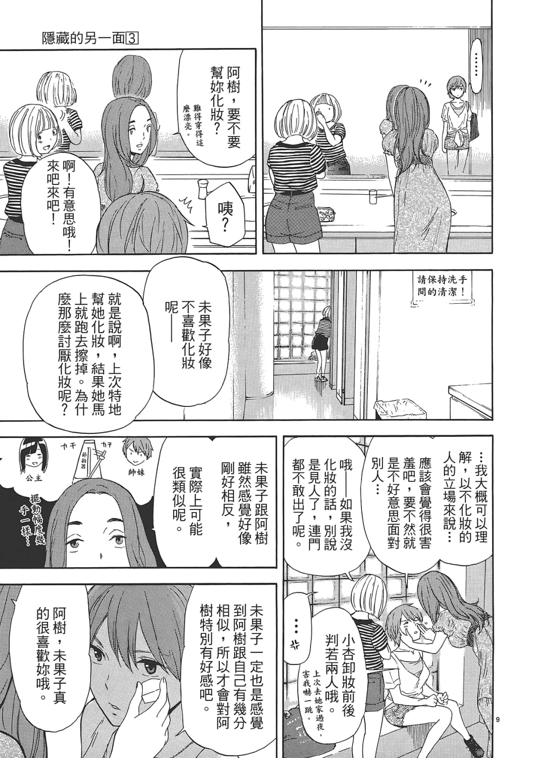 Page 176