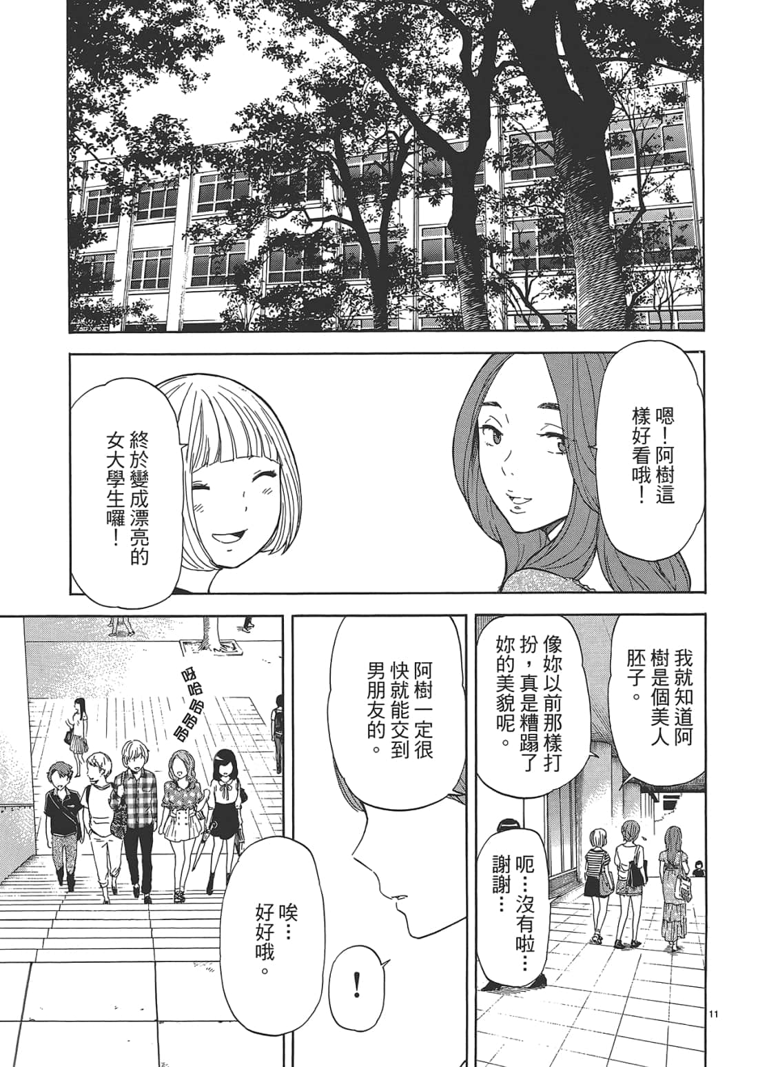 Page 178