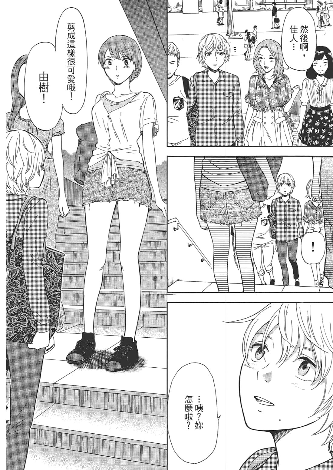Page 179