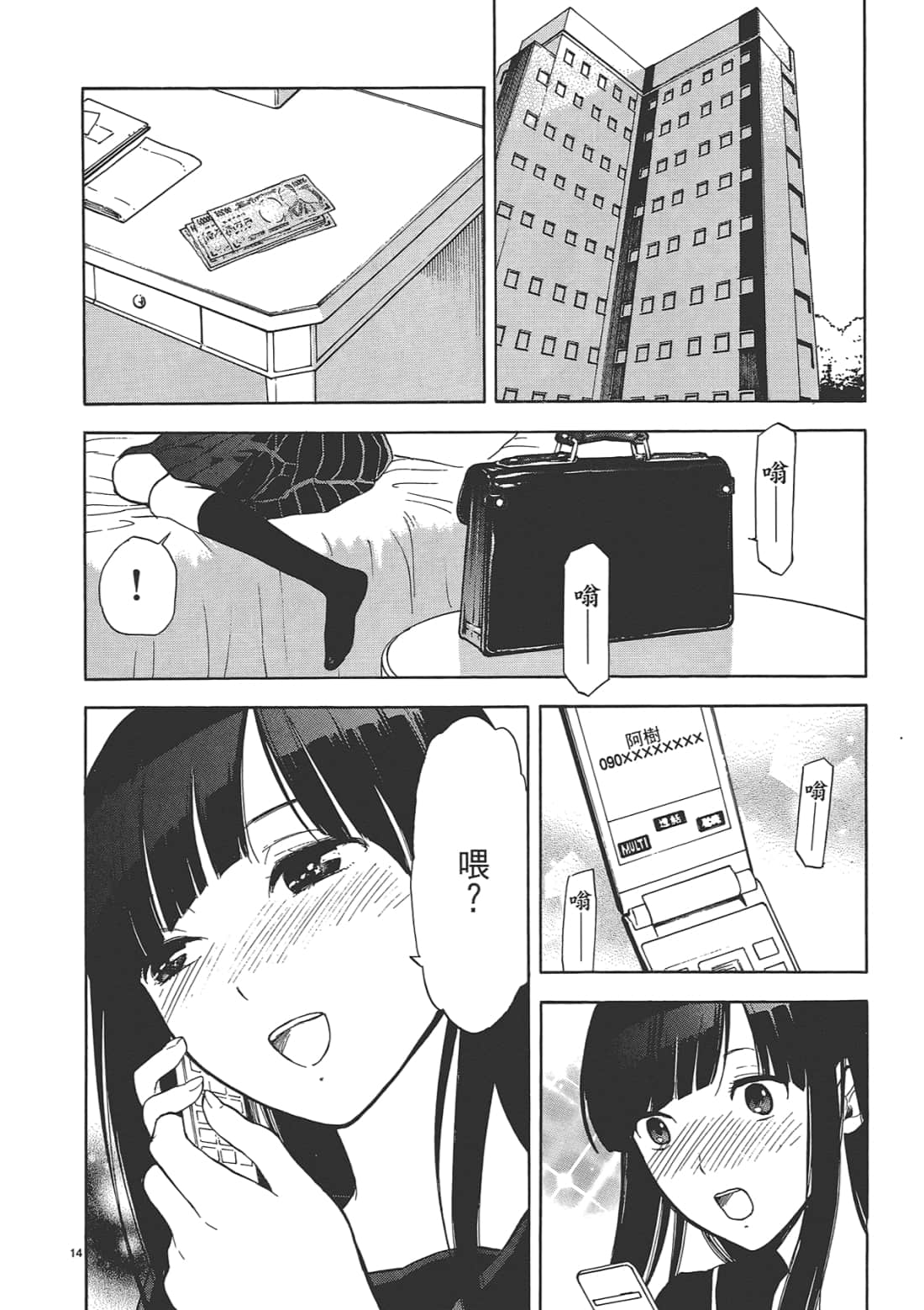 Page 32