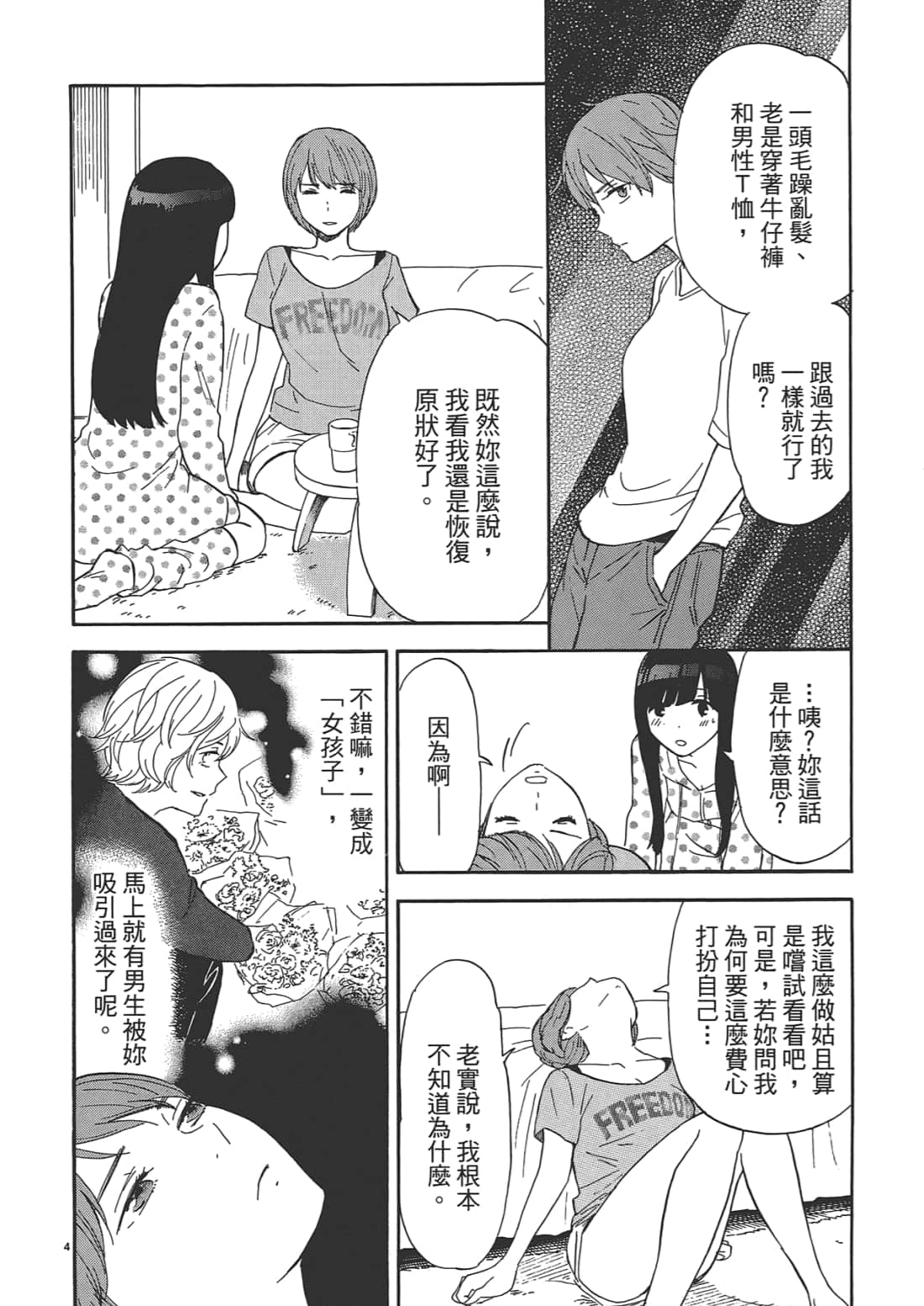 Page 66