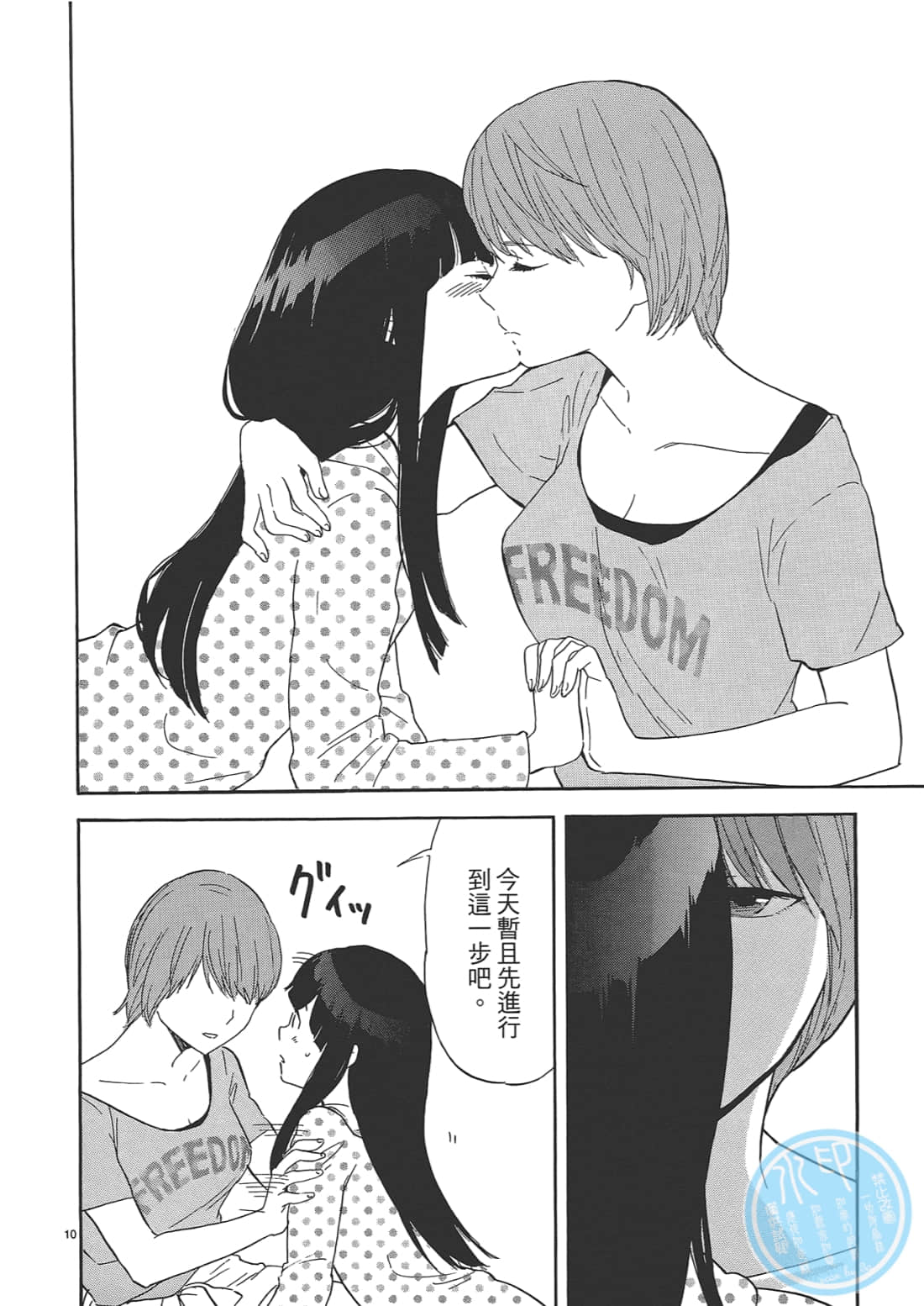 Page 72
