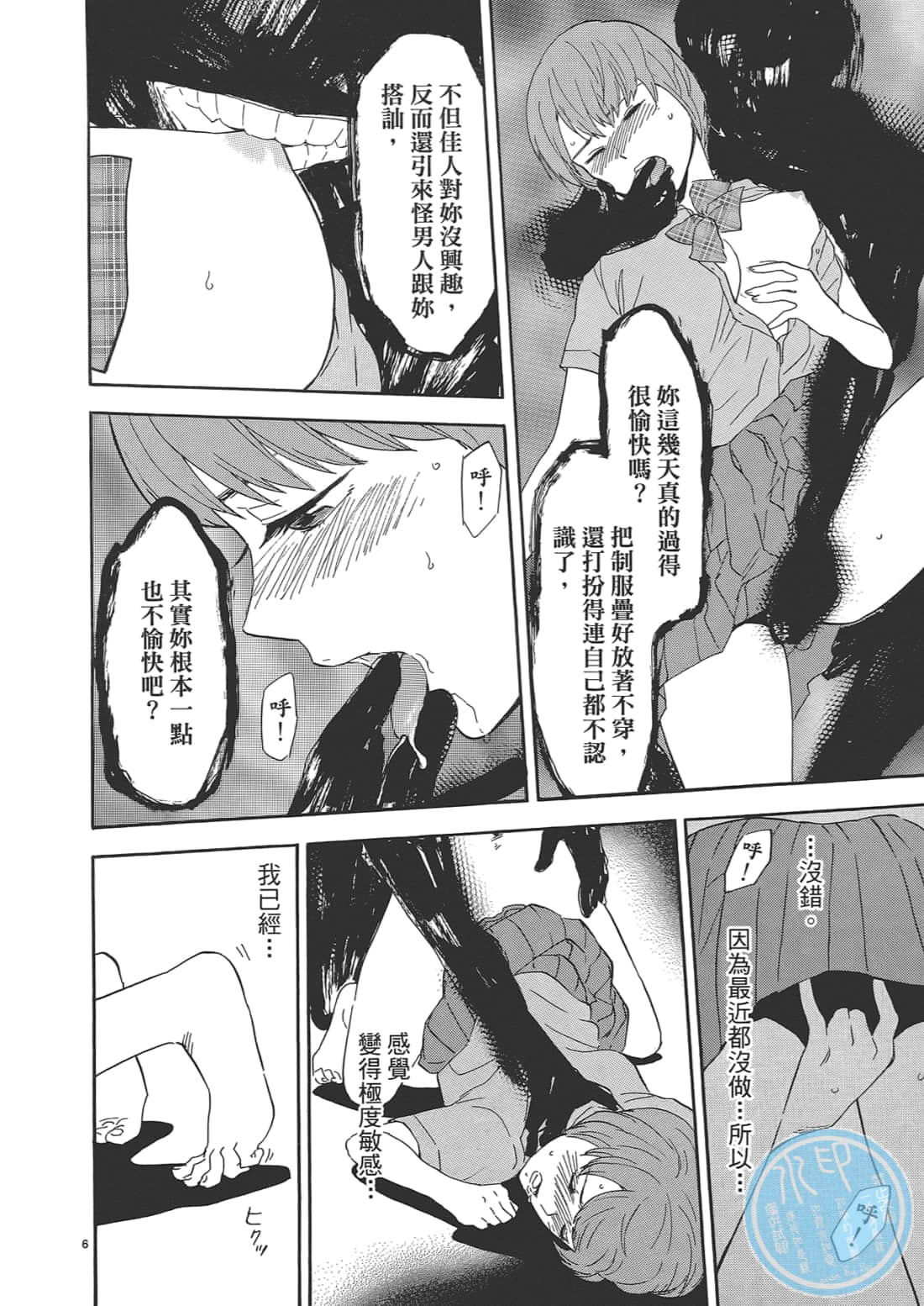 Page 82