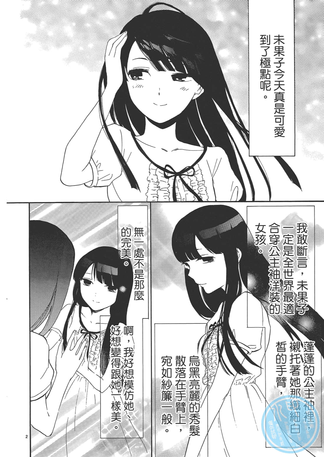 Page 92