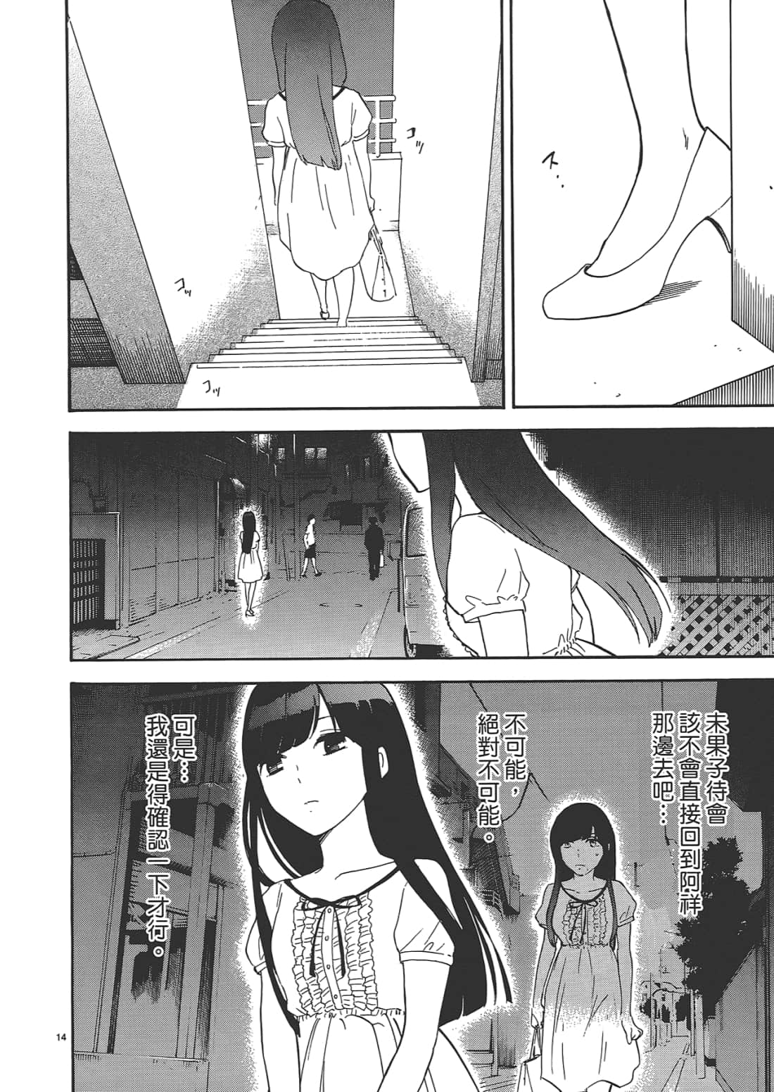 Page 104
