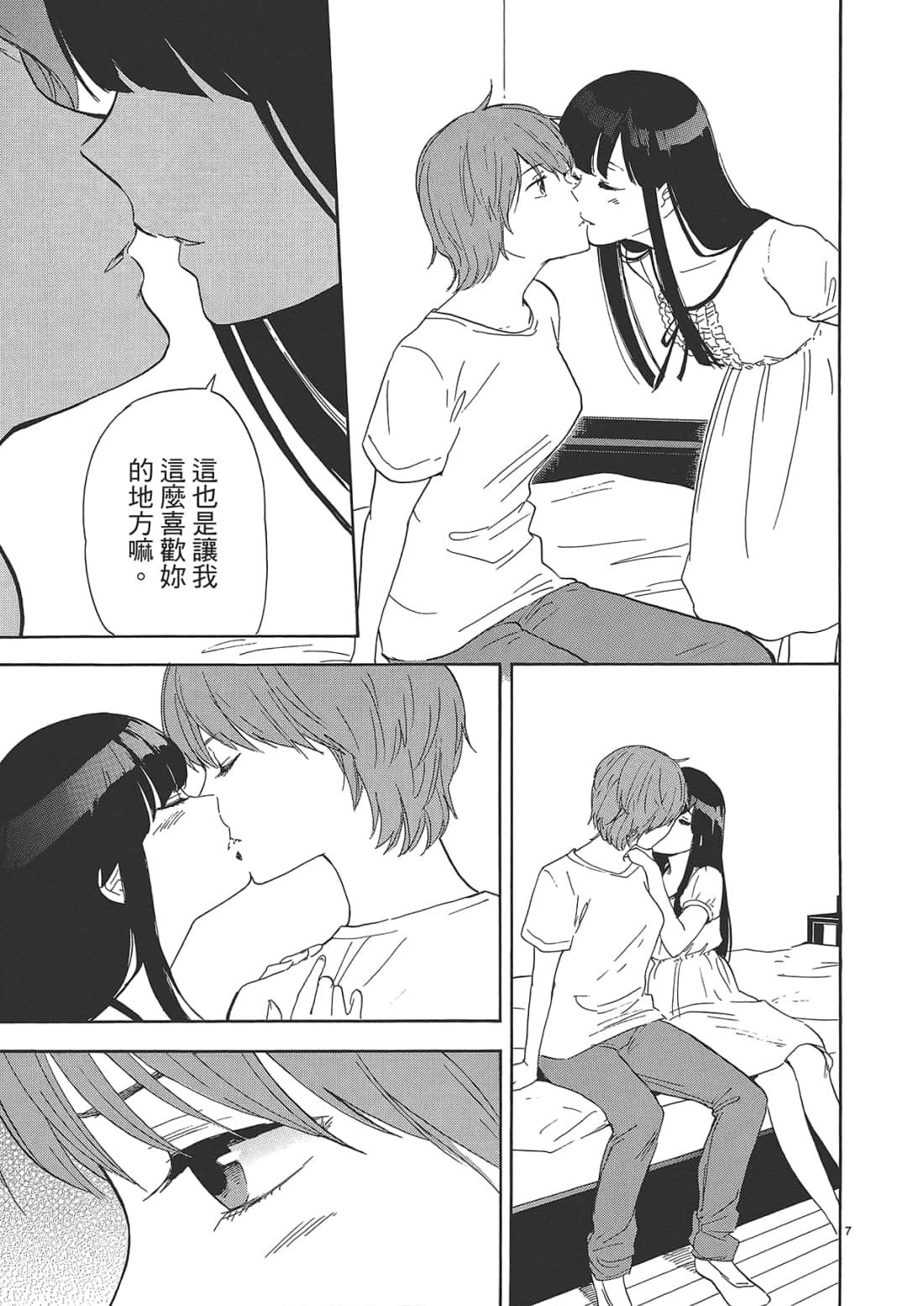 Page 112