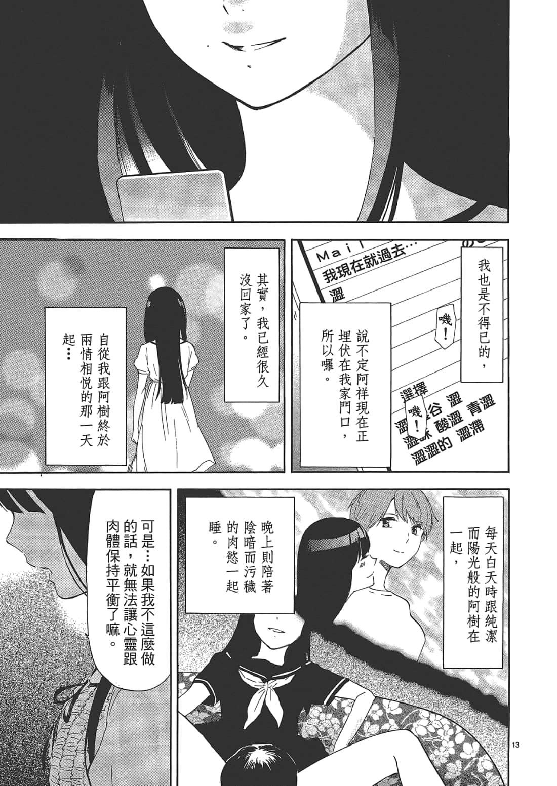 Page 118