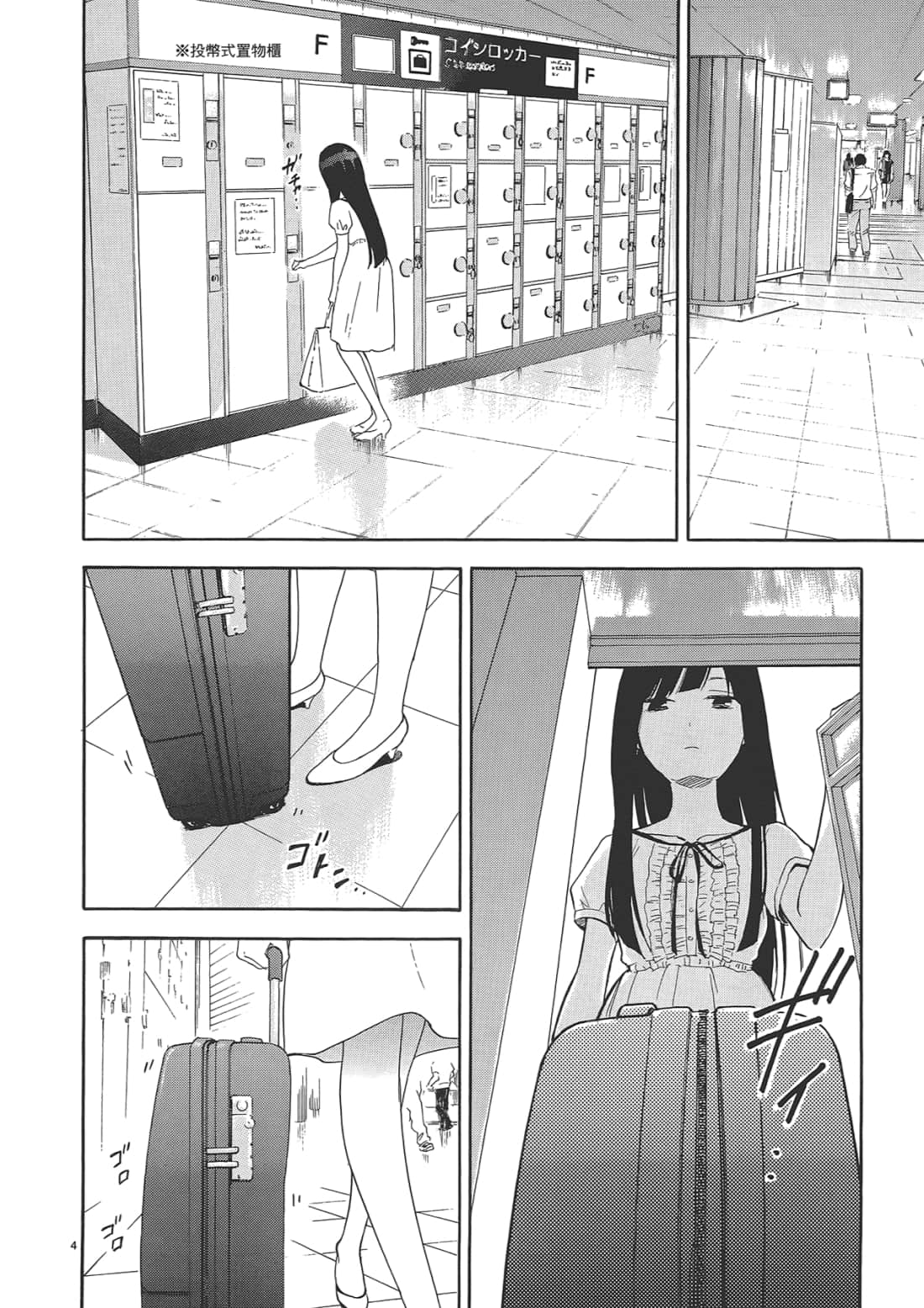 Page 123
