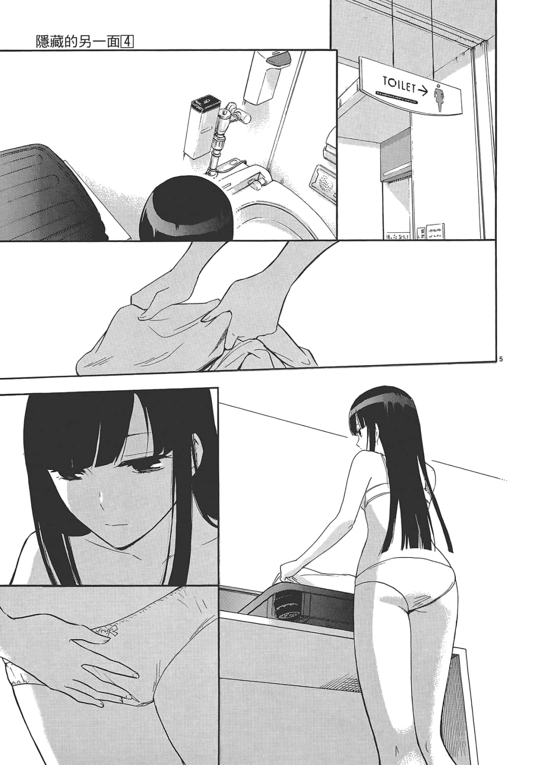 Page 124