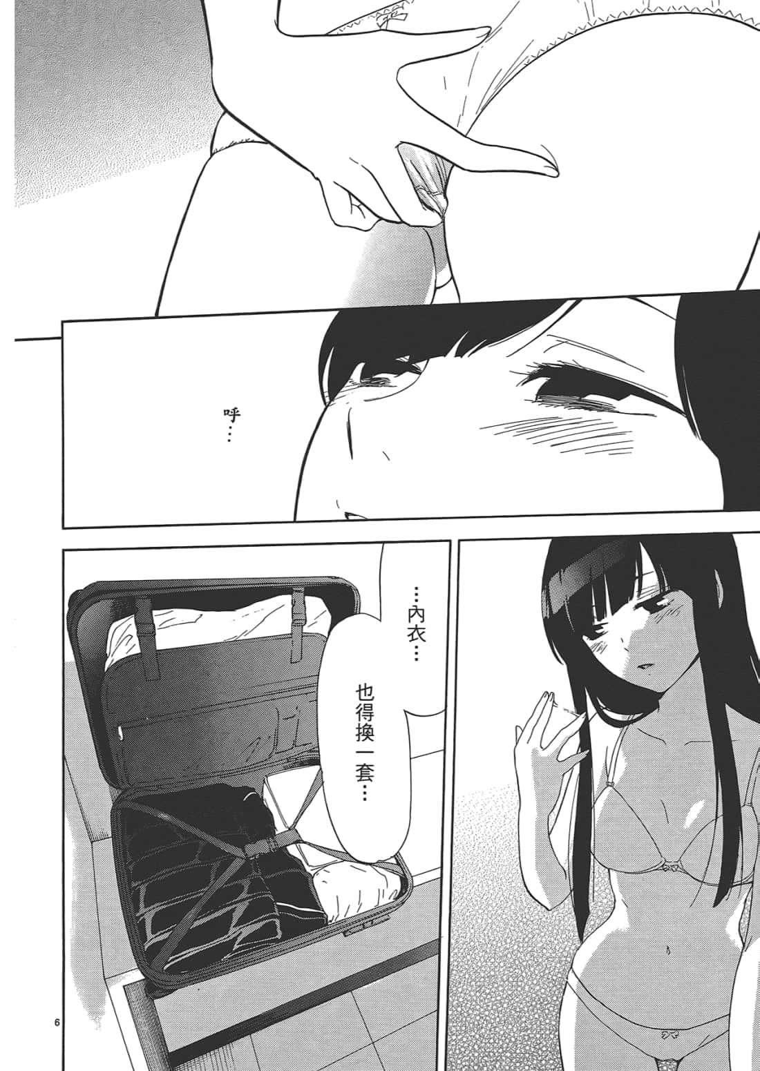 Page 125