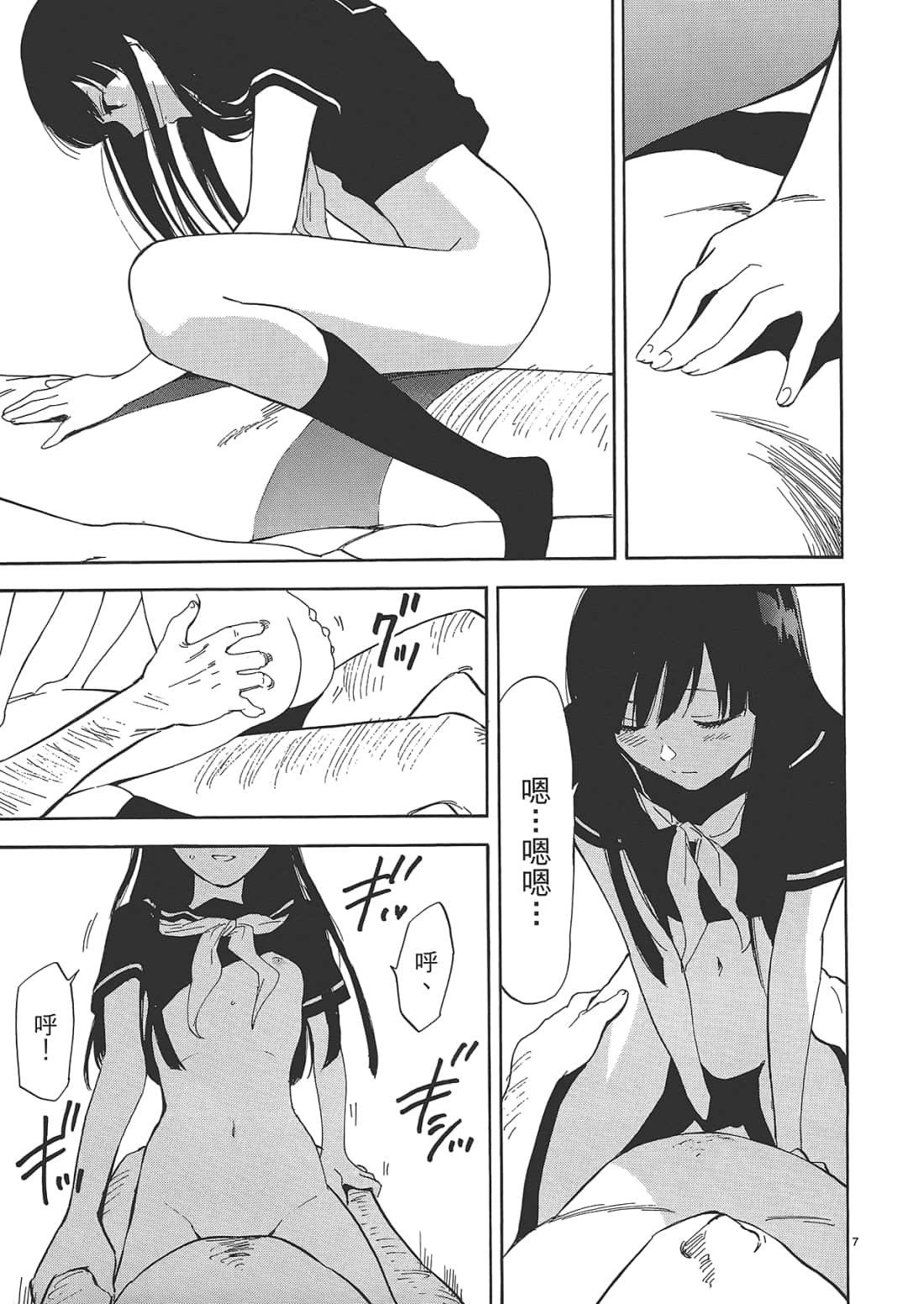 Page 140