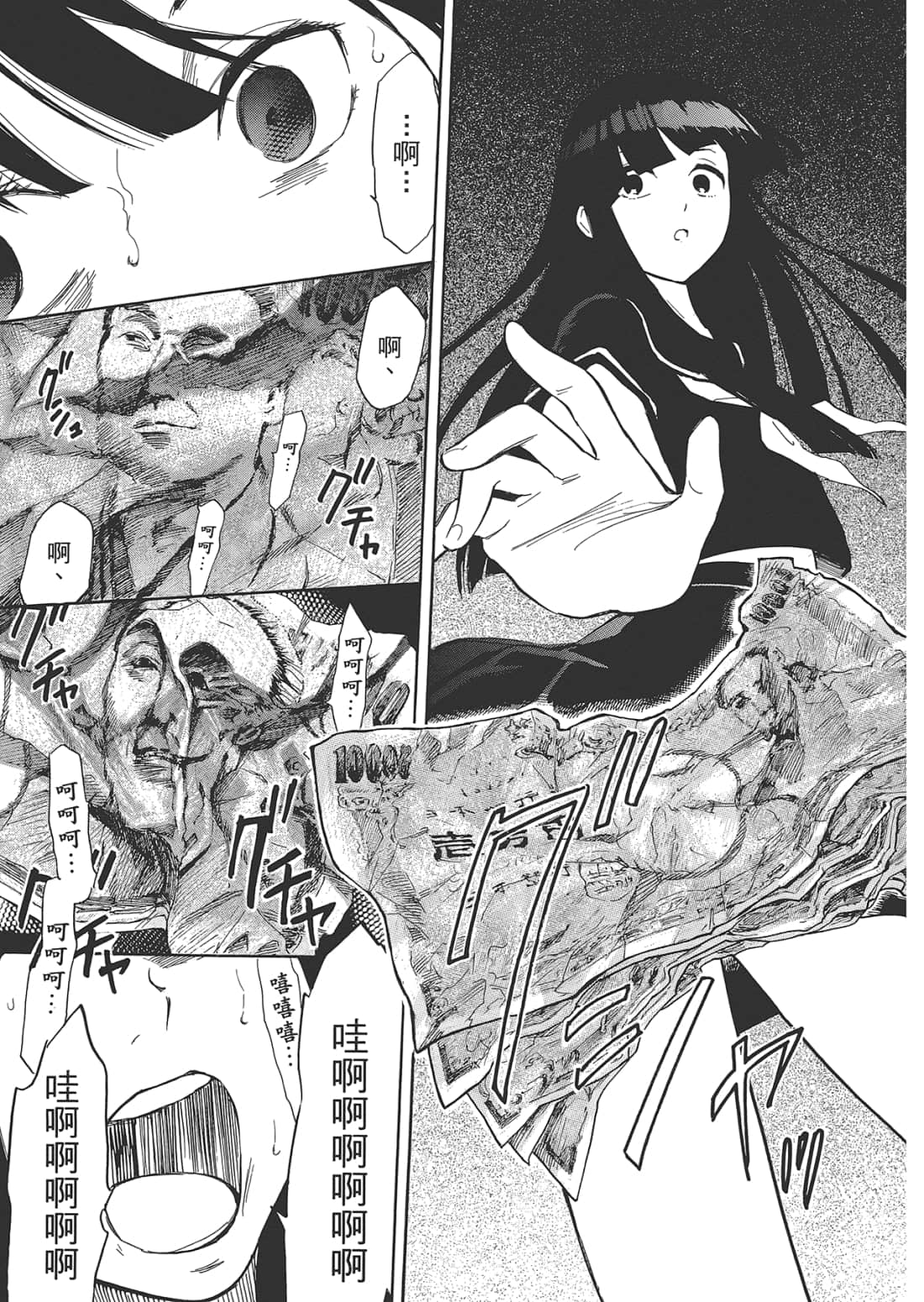 Page 146