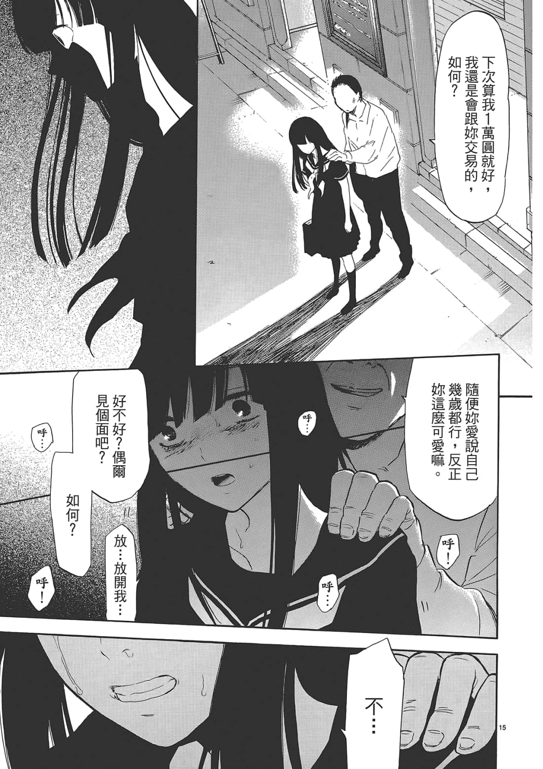 Page 148