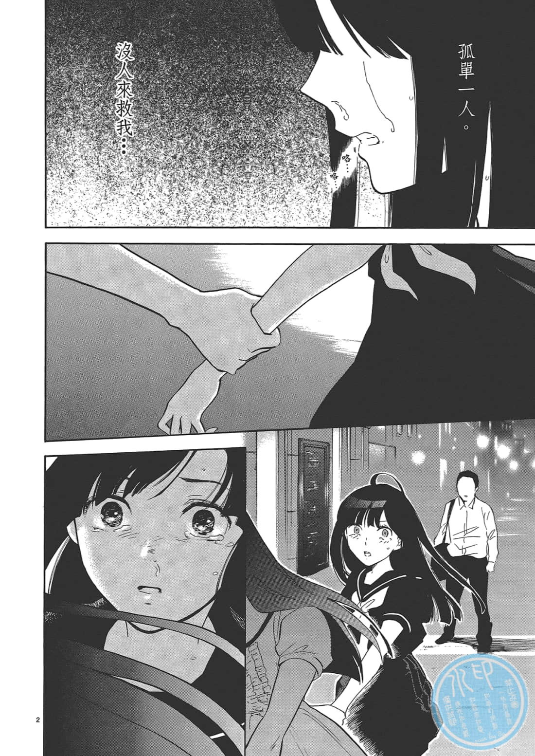 Page 152