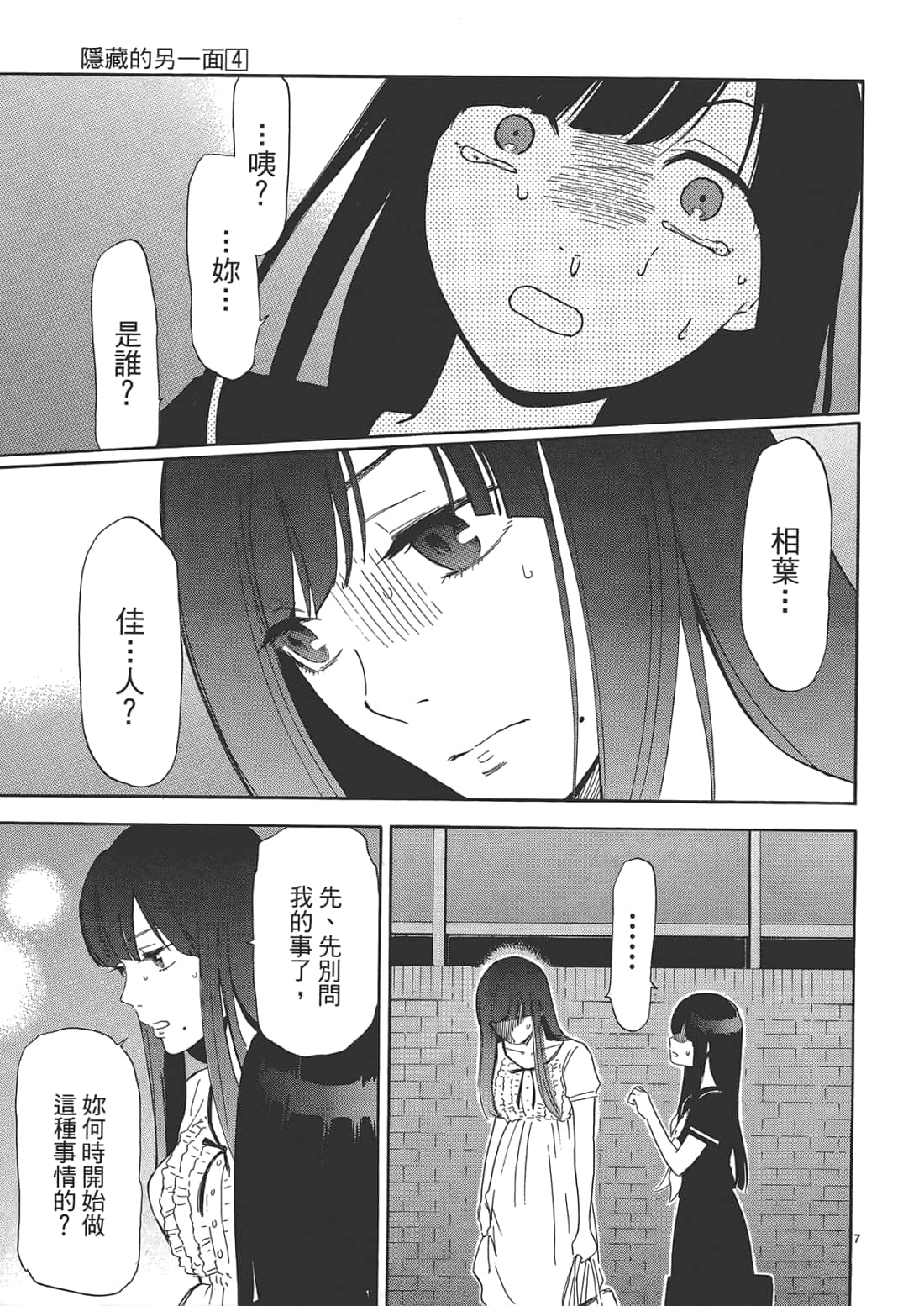 Page 157