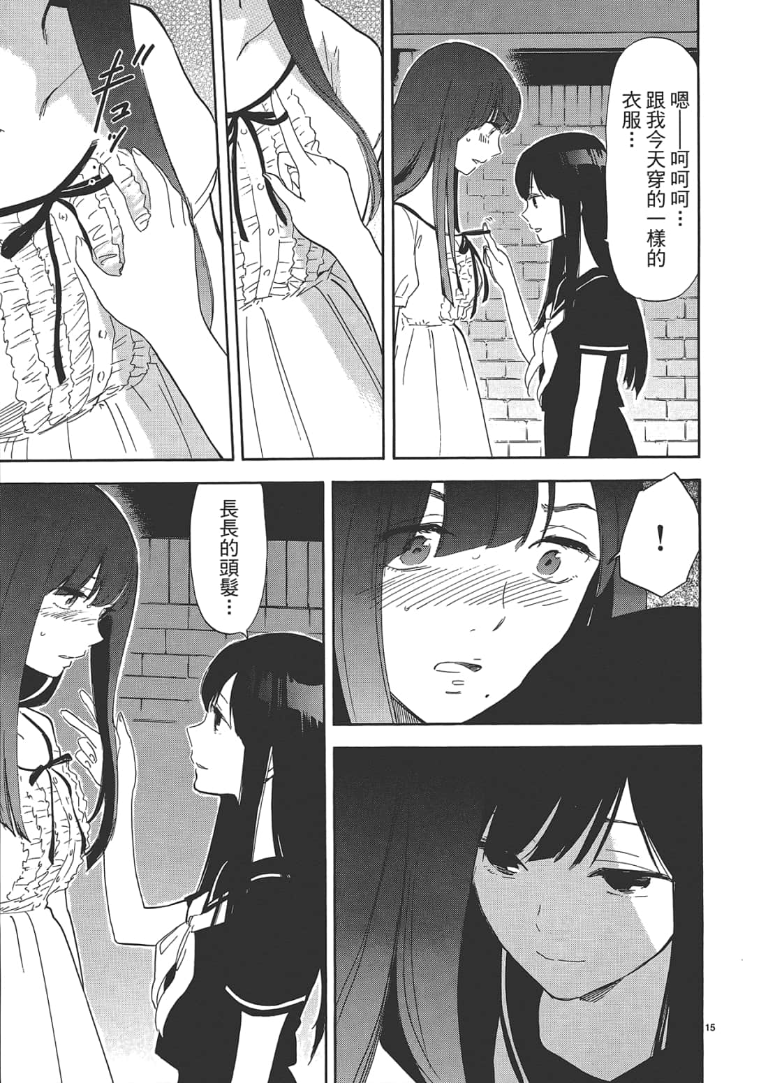 Page 165