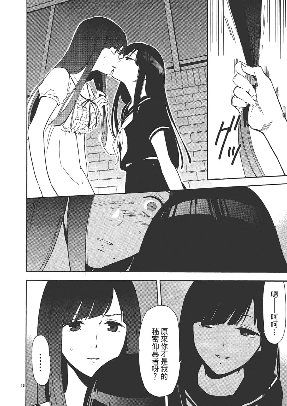 Page 166