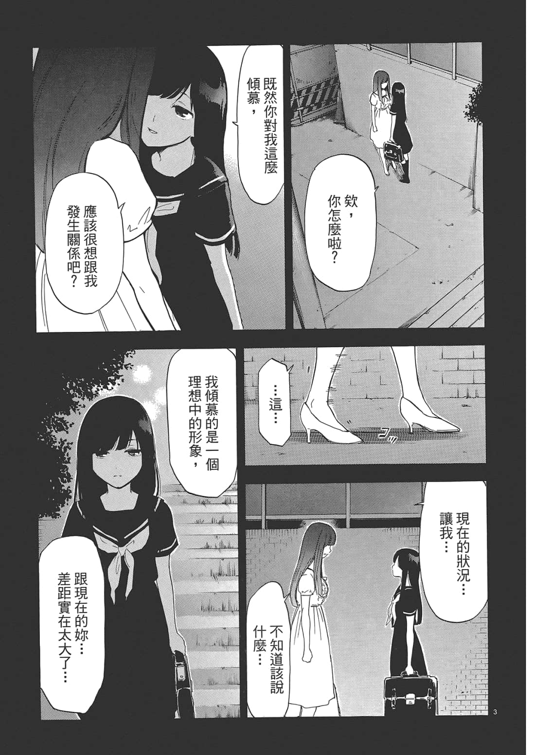 Page 169