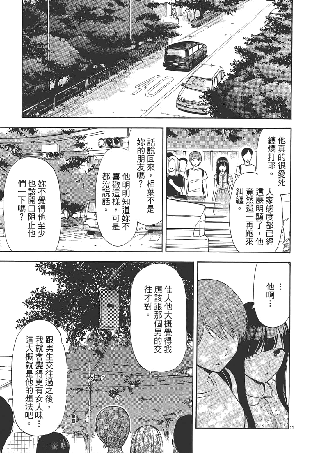 Page 177