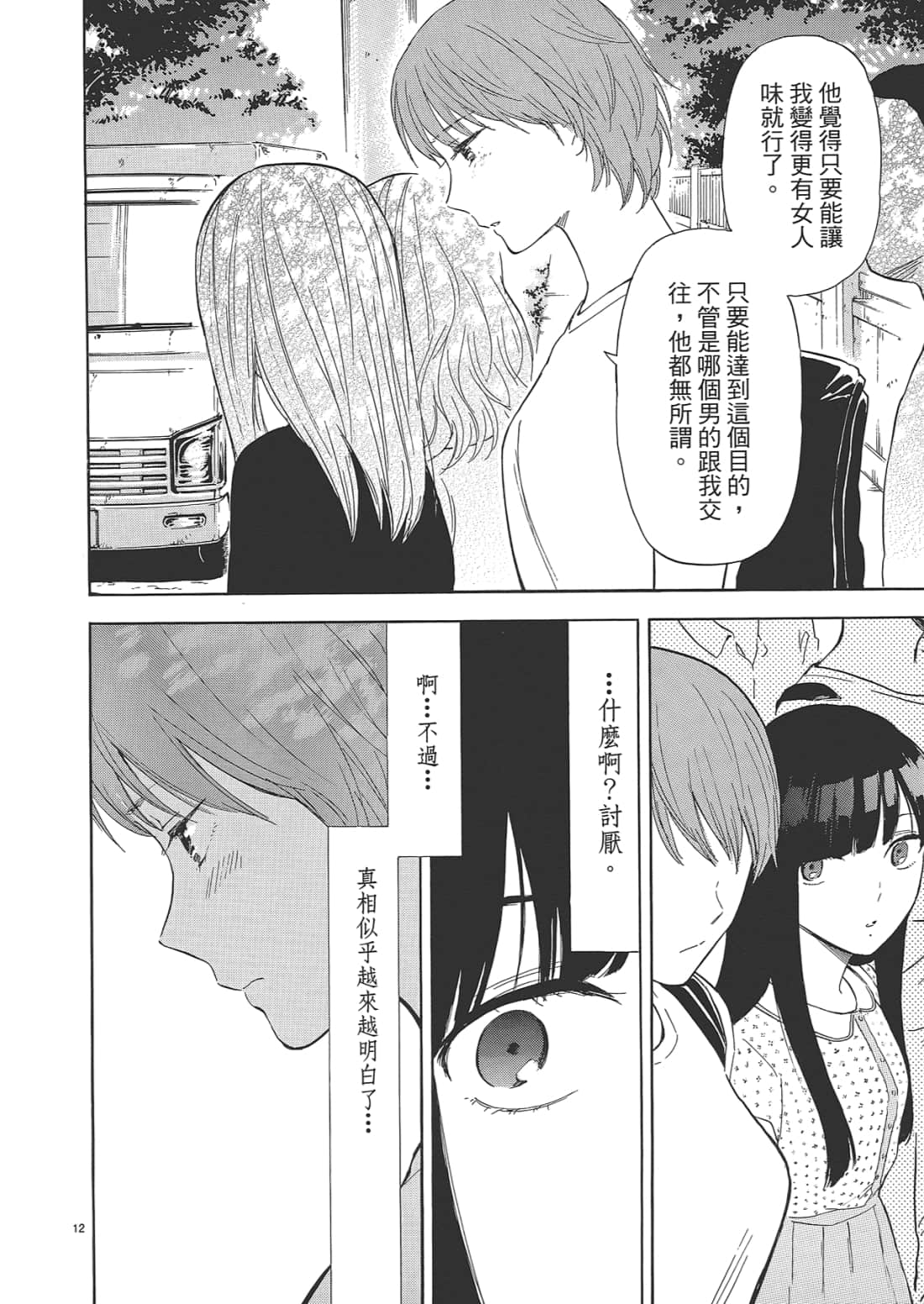 Page 178