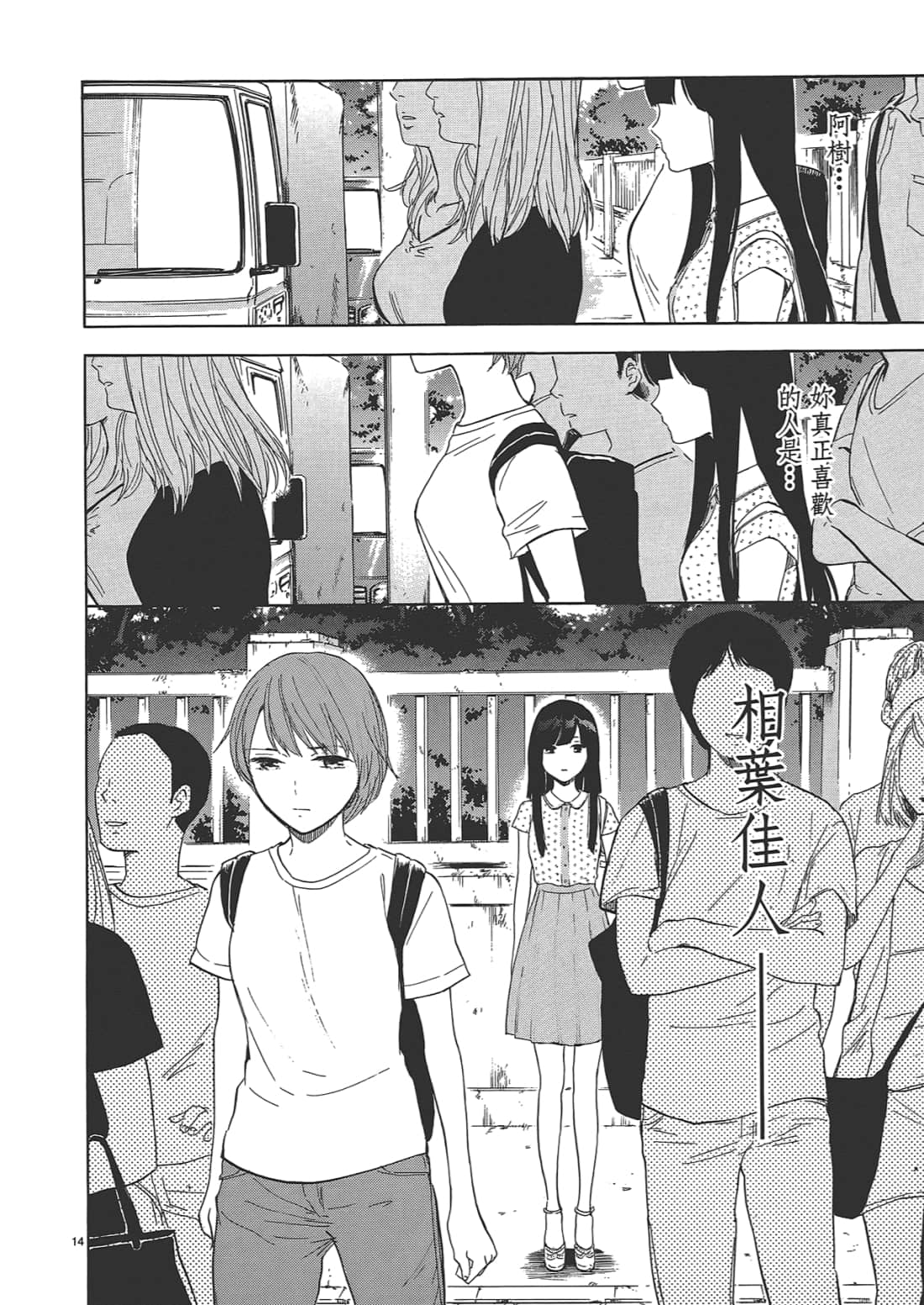 Page 180