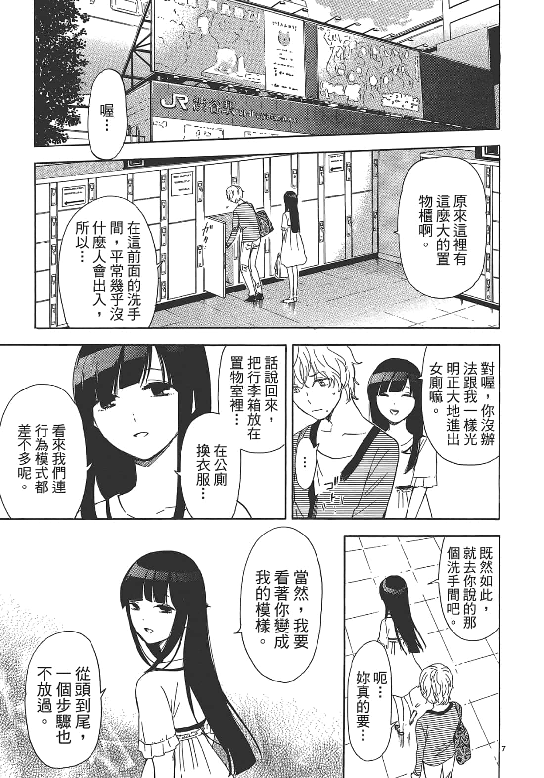 Page 56