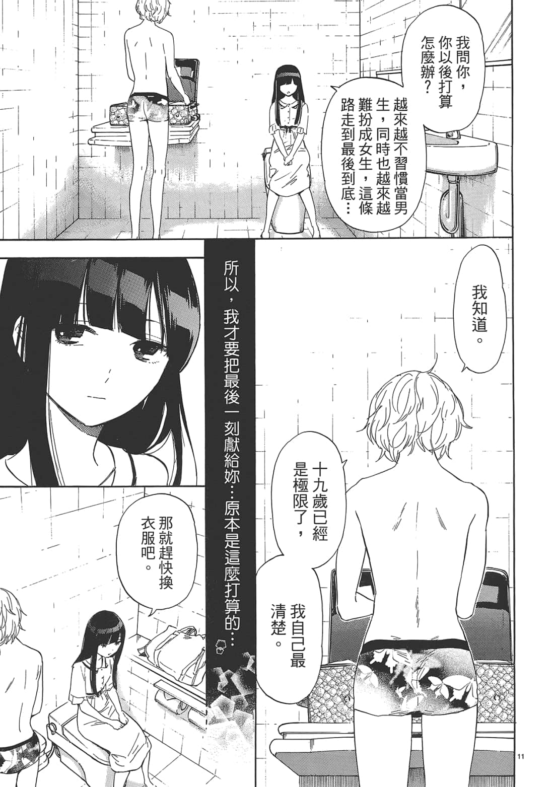 Page 60