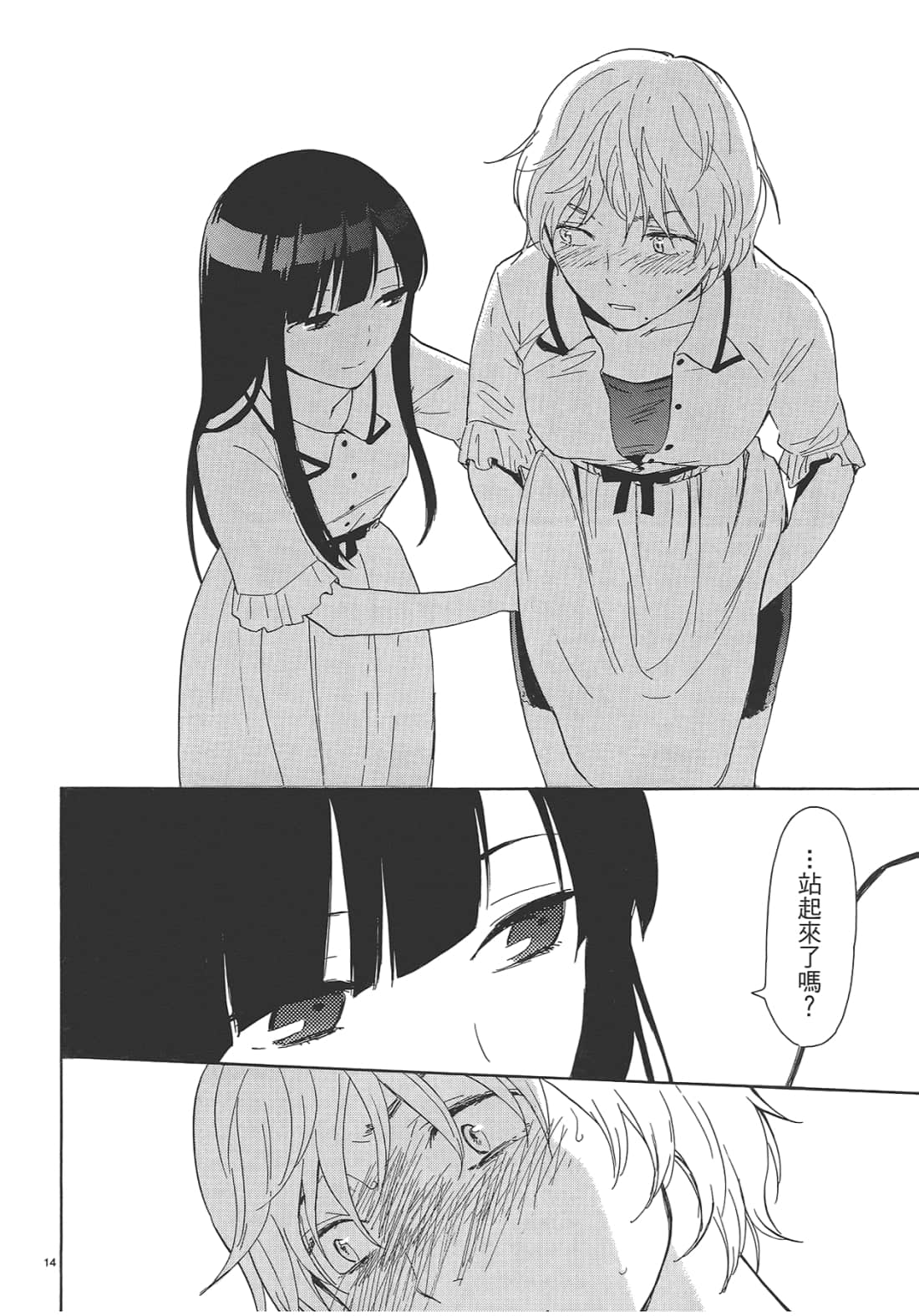Page 63