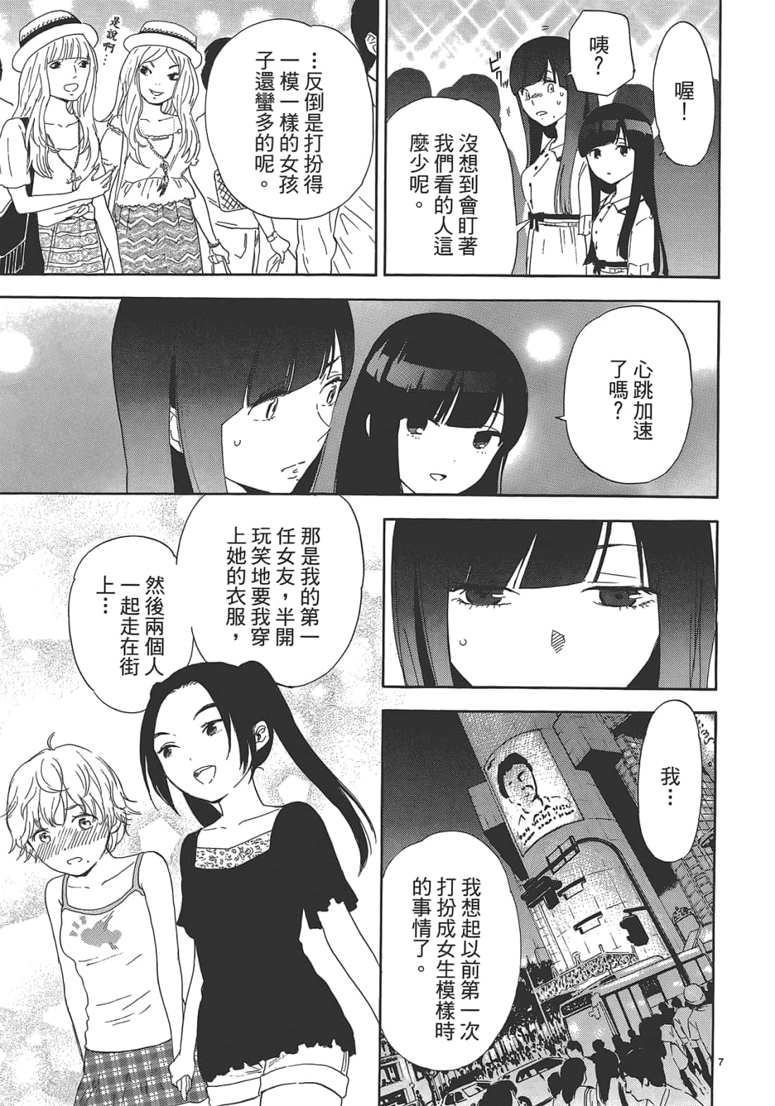 Page 70