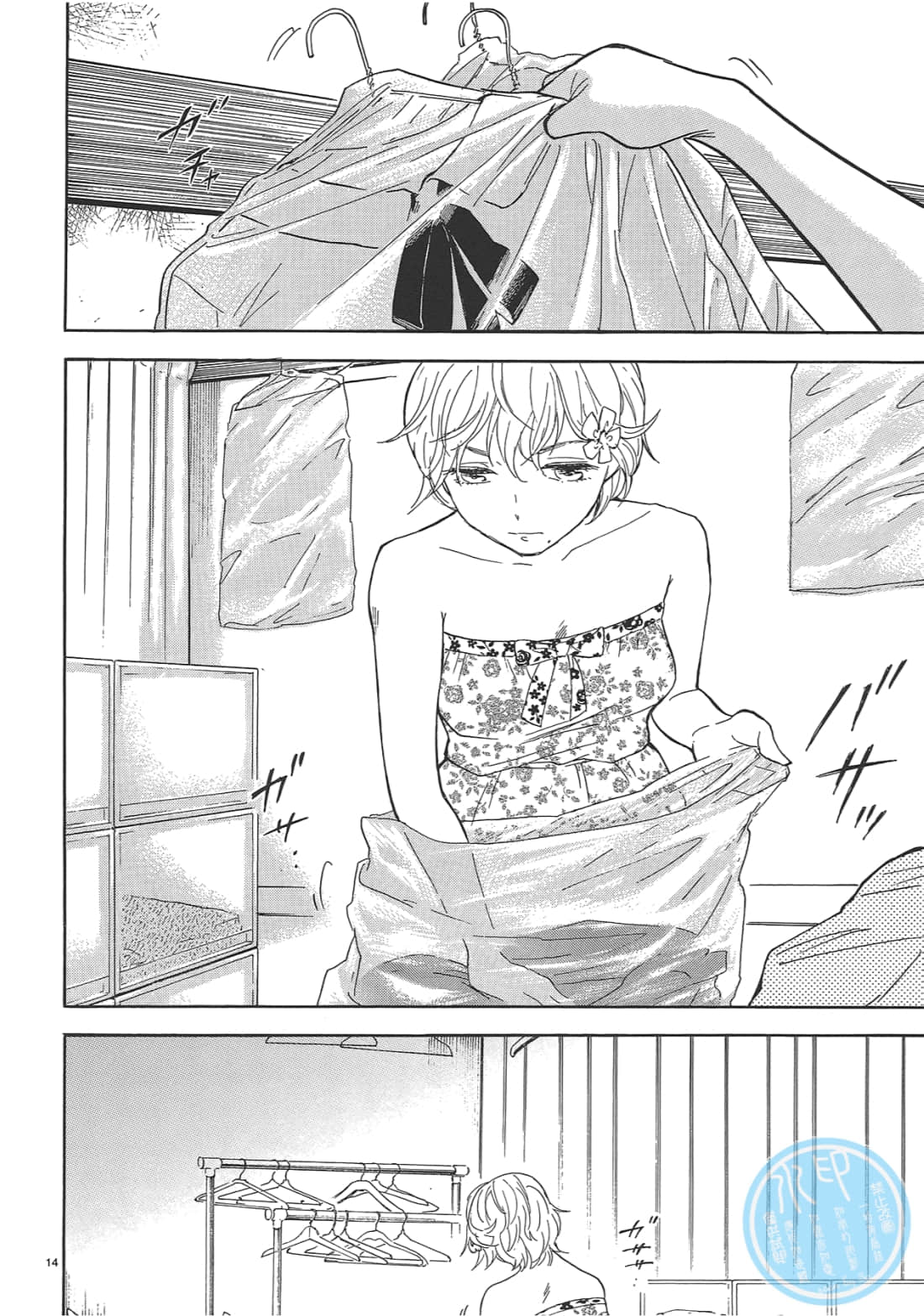 Page 91