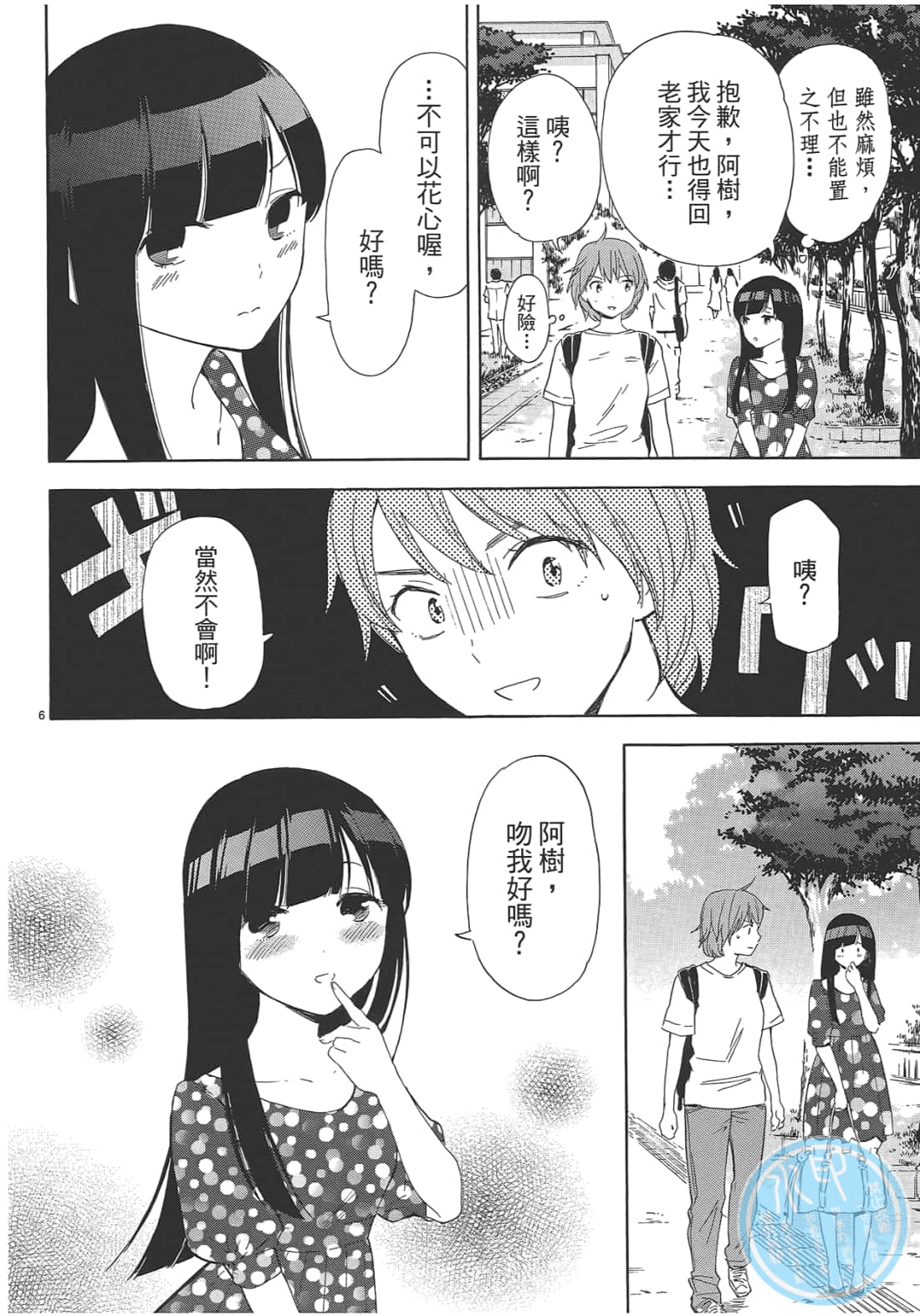 Page 98