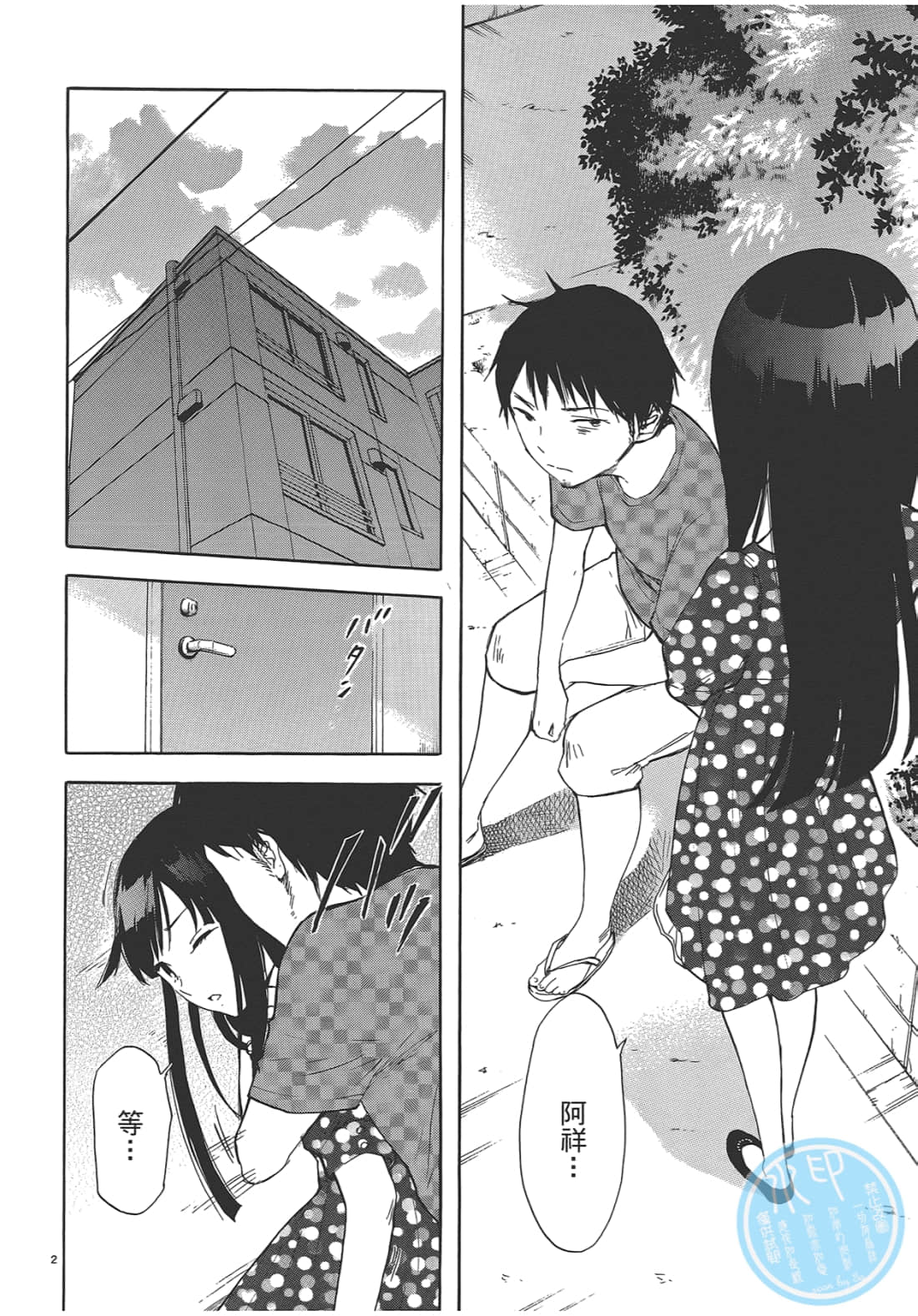 Page 109