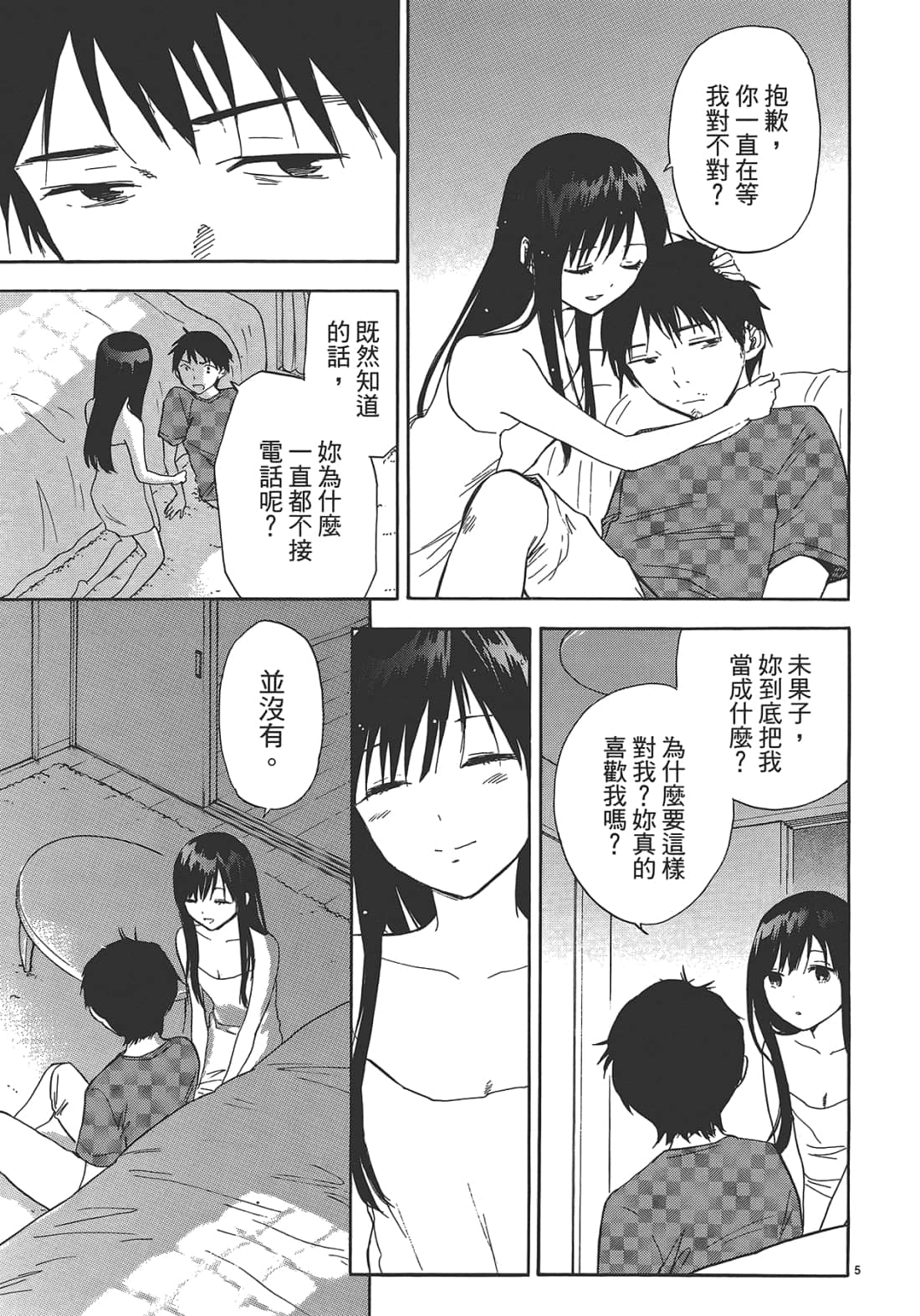 Page 112