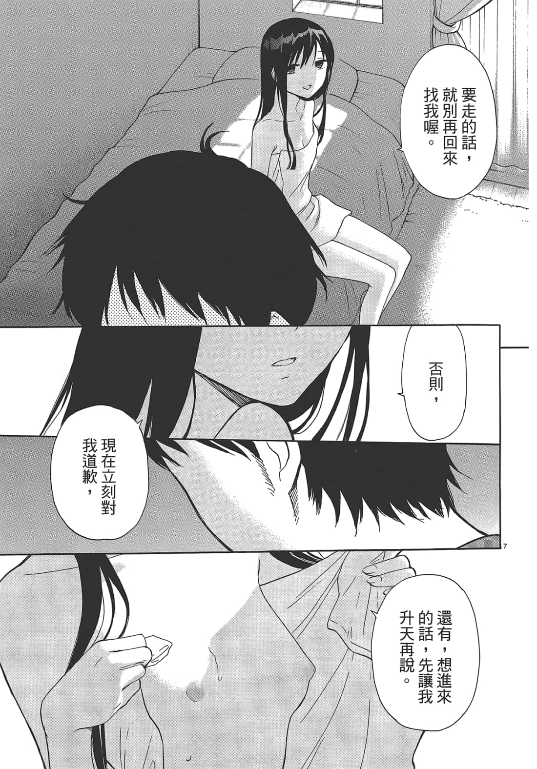Page 114