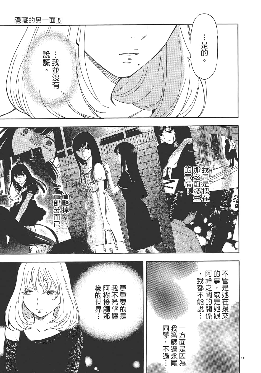 Page 118