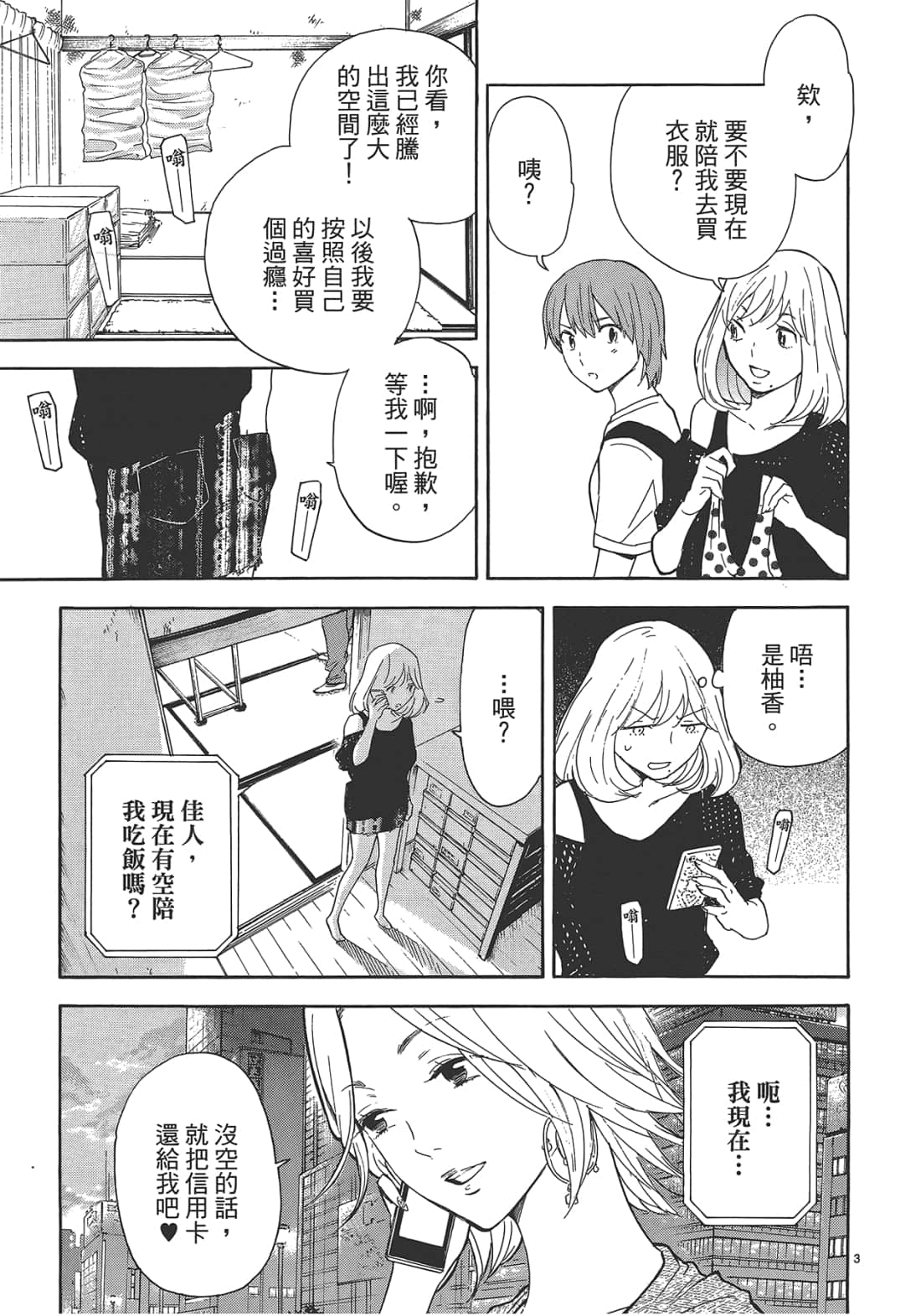 Page 124