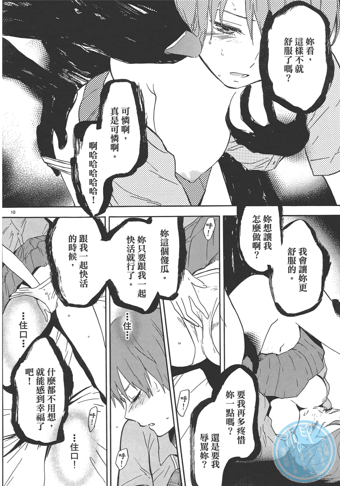 Page 131